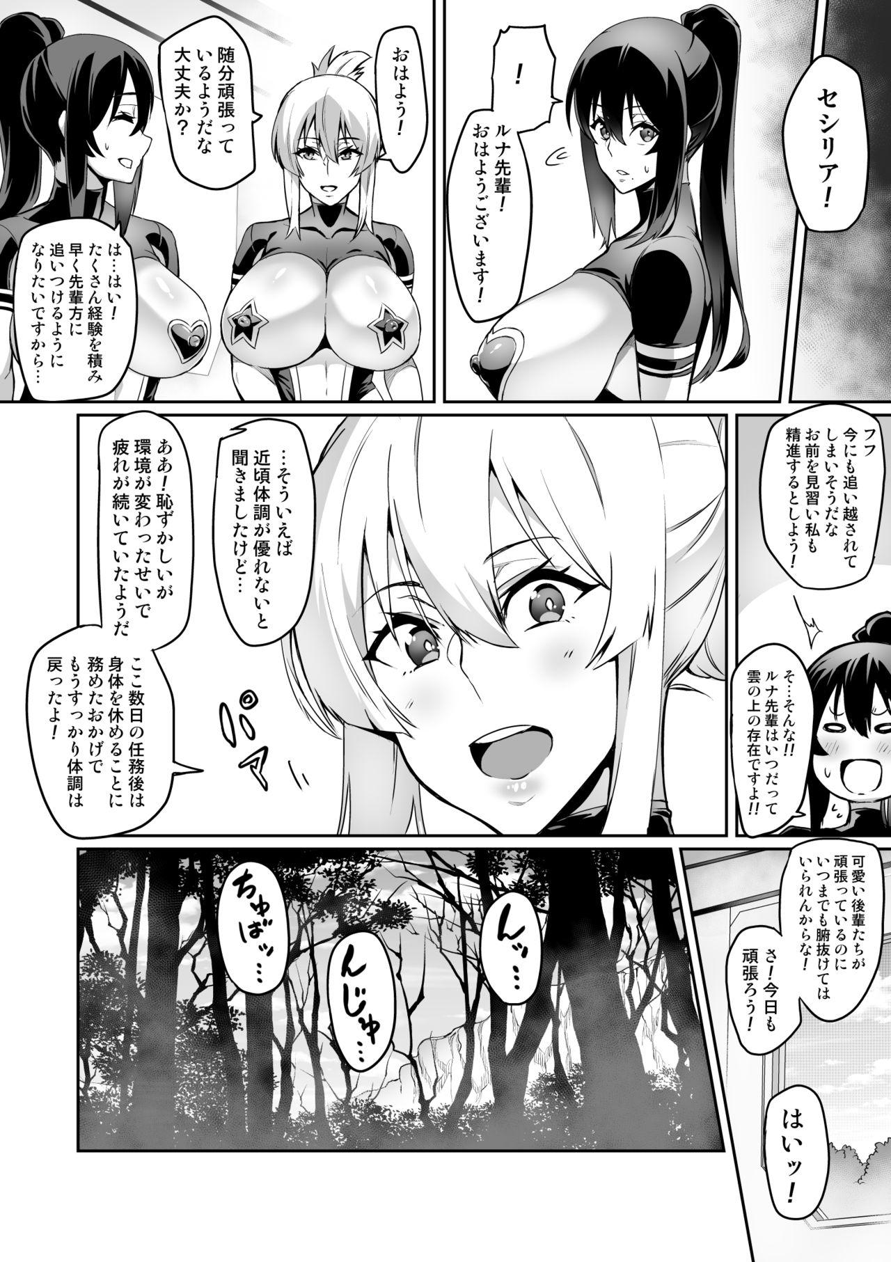 Touma Senki Cecilia 166