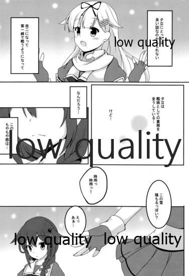 Gay Straight Boys Yuki no Koidoke - Kantai collection Swinger - Page 5