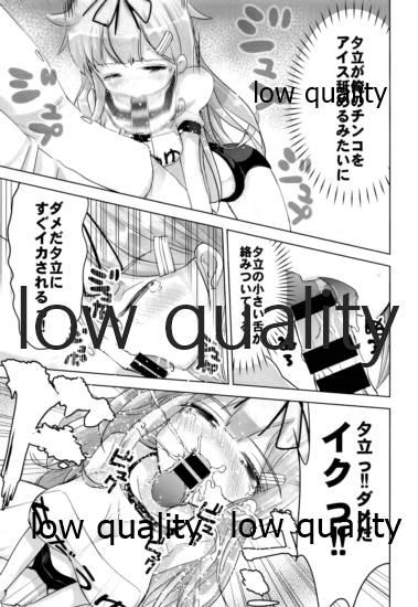 Bisex Yuudachi Kai Ni no Hatsu Shigoto - Kantai collection Gay Oralsex - Page 6