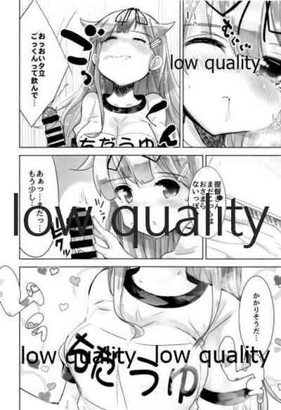 Gay Baitbus Yuudachi Kai Ni No Hatsu Shigoto Kantai Collection Gay Fucking 7