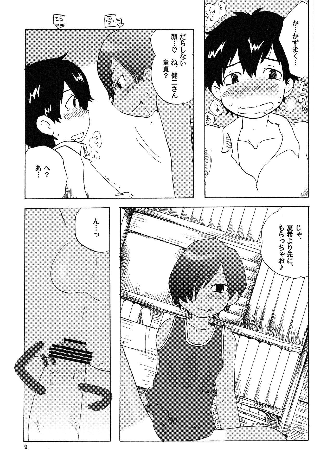 Gay Youngmen Sabishigari na Usagi-chan ni Karakara ni Naru made Amaeraretemitai Hon - Summer wars Homosexual - Page 8