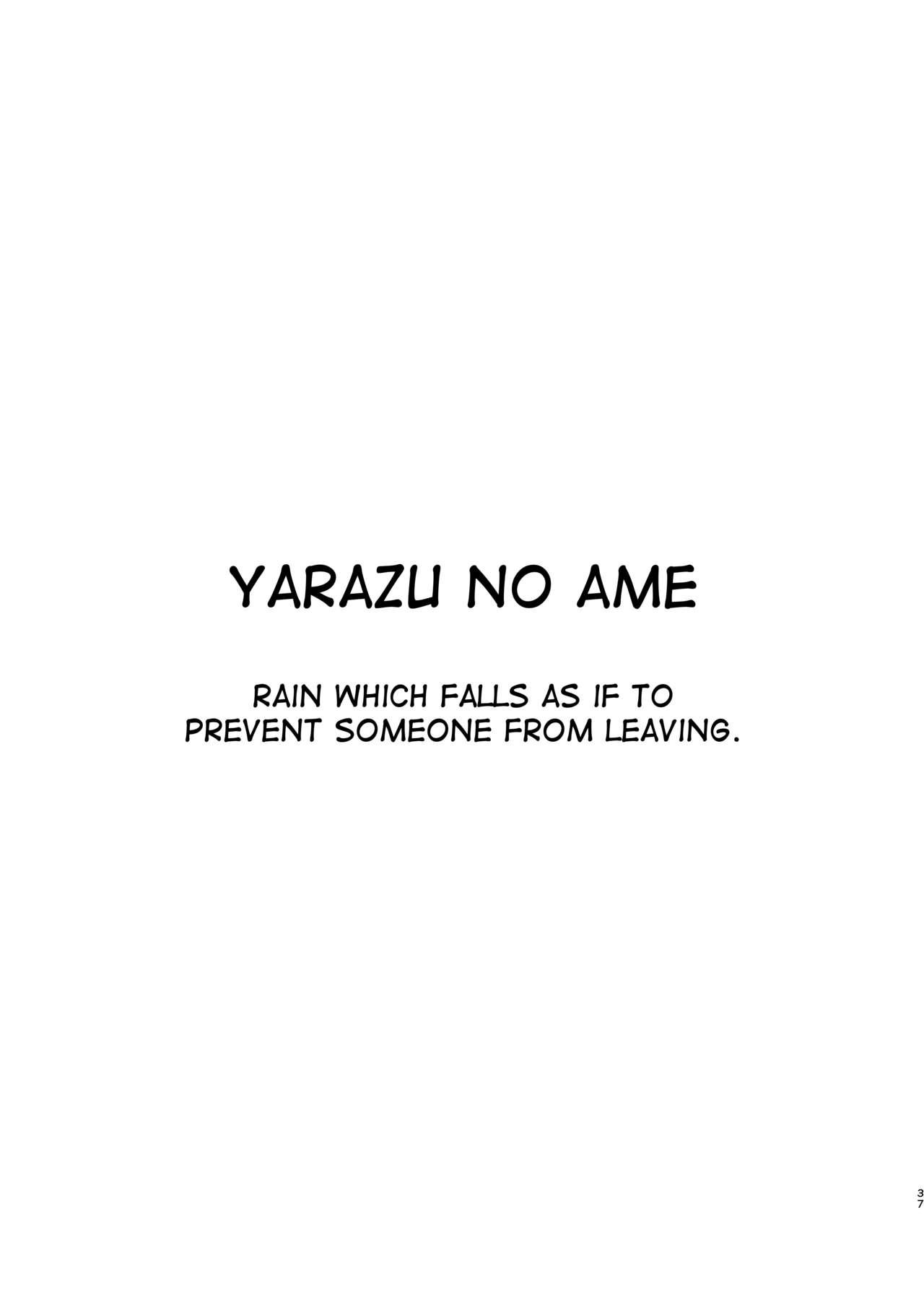 Yarazu no Shunrin 35