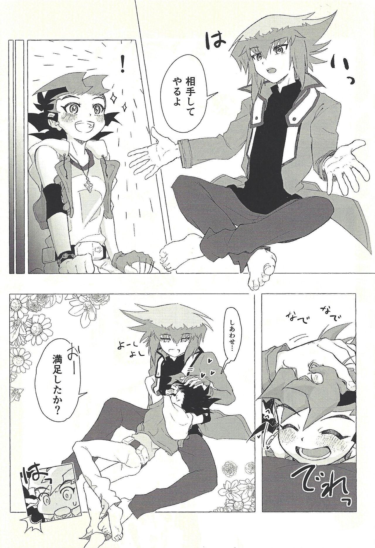 Huge Dick Otona ni mo narenai - Yu gi oh zexal Yu gi oh gx Bed - Page 6