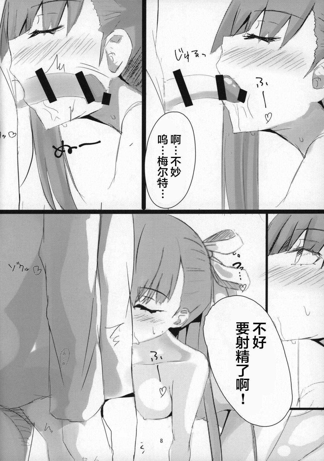 Gay 3some Melt down - Fate grand order Gay Smoking - Page 8