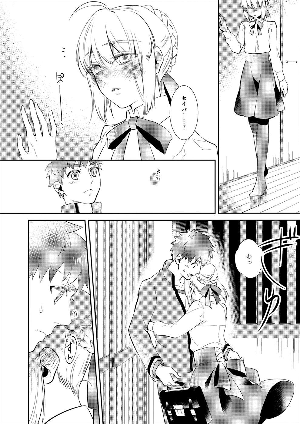 Foreplay Nonde Nomarete - Fate stay night Young Tits - Page 5
