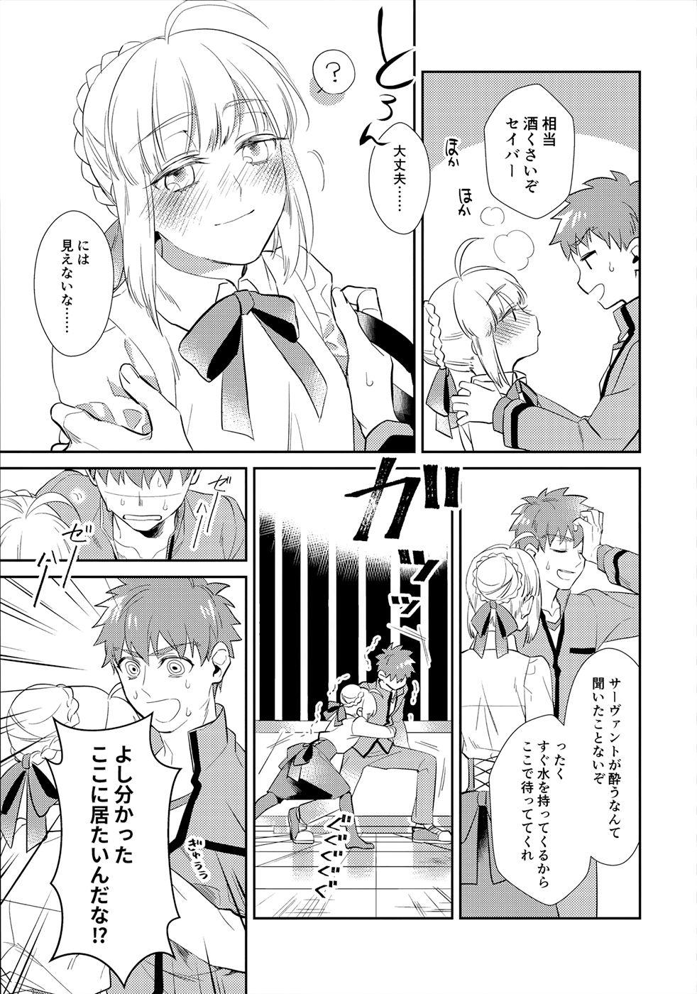 Foreplay Nonde Nomarete - Fate stay night Young Tits - Page 6