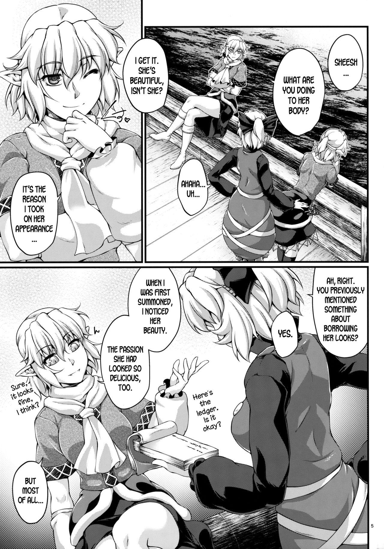 Punishment (C91) [Kougeki (Ootsuki Wataru) Hashihime Shinshoku -Shichi- (Touhou Project) [English] [desudesu] - Touhou project Doggystyle - Page 4