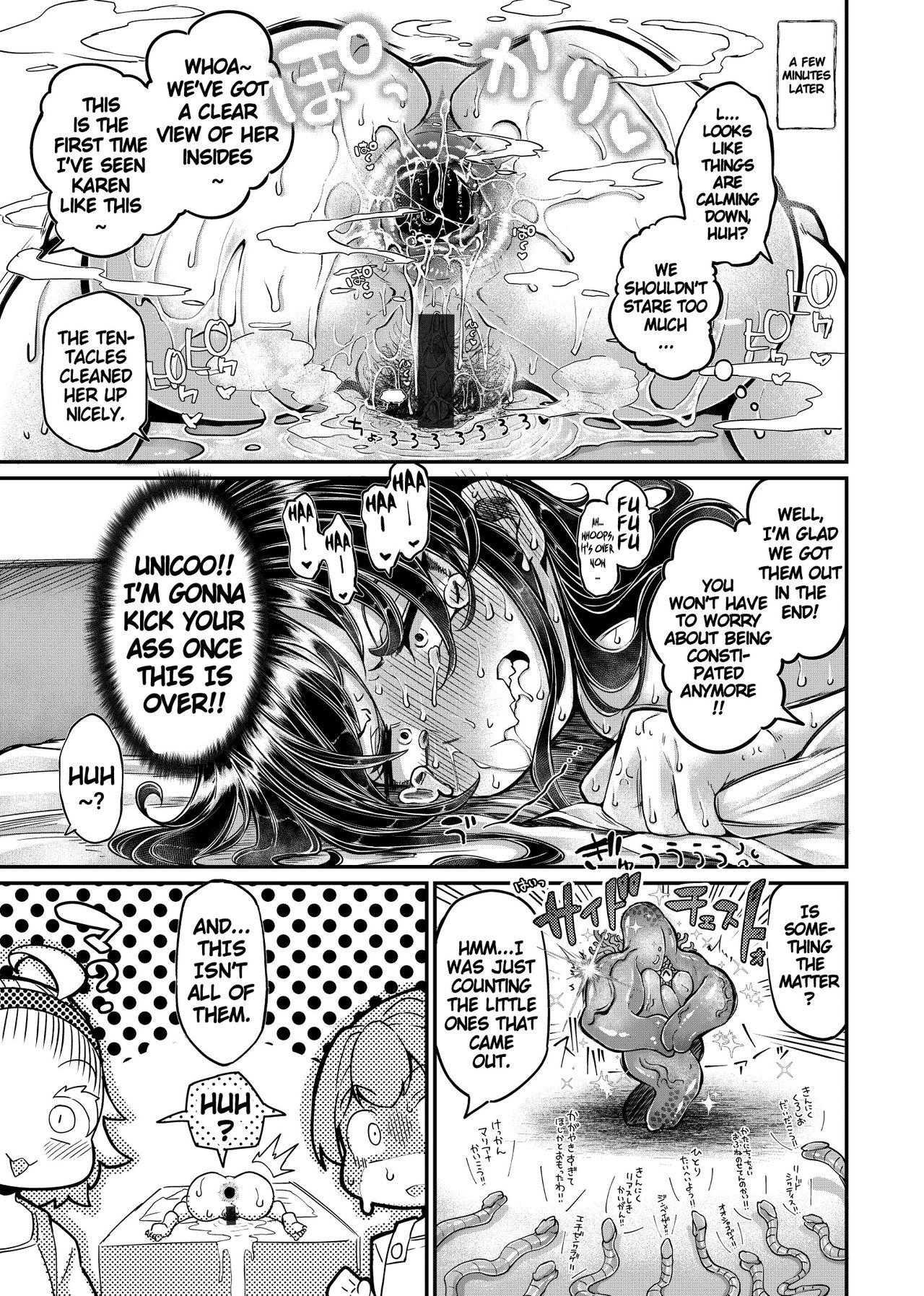 Anata no machi no shokushuyasan