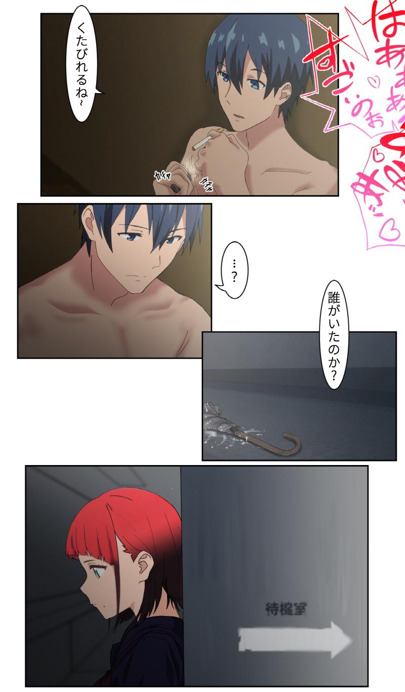Tinytits Otasā no hime - Chise - Ssss.dynazenon Shower - Page 11