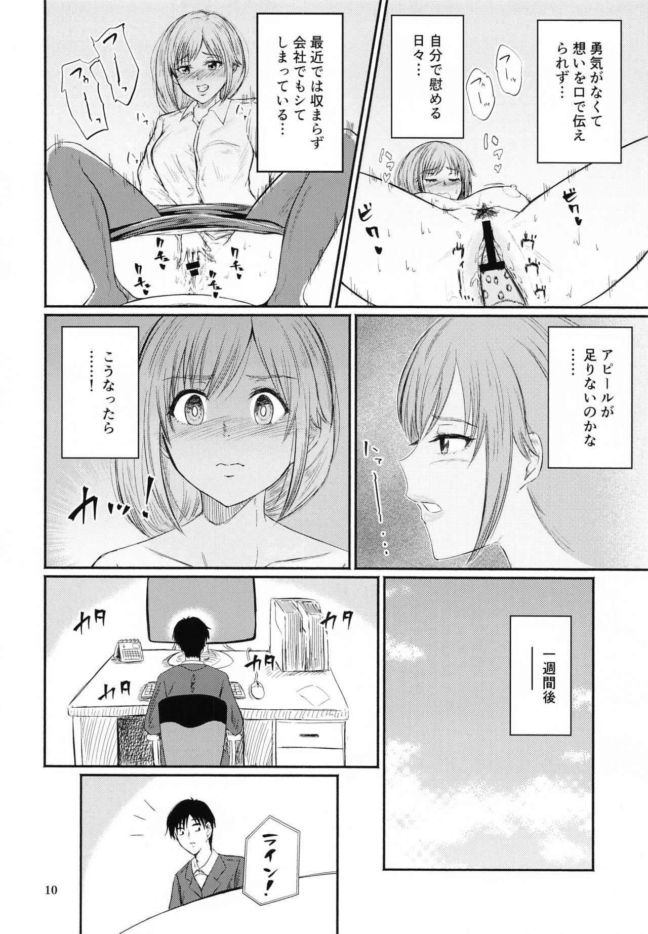 Party Chihigurui - The idolmaster 18 Year Old - Page 9