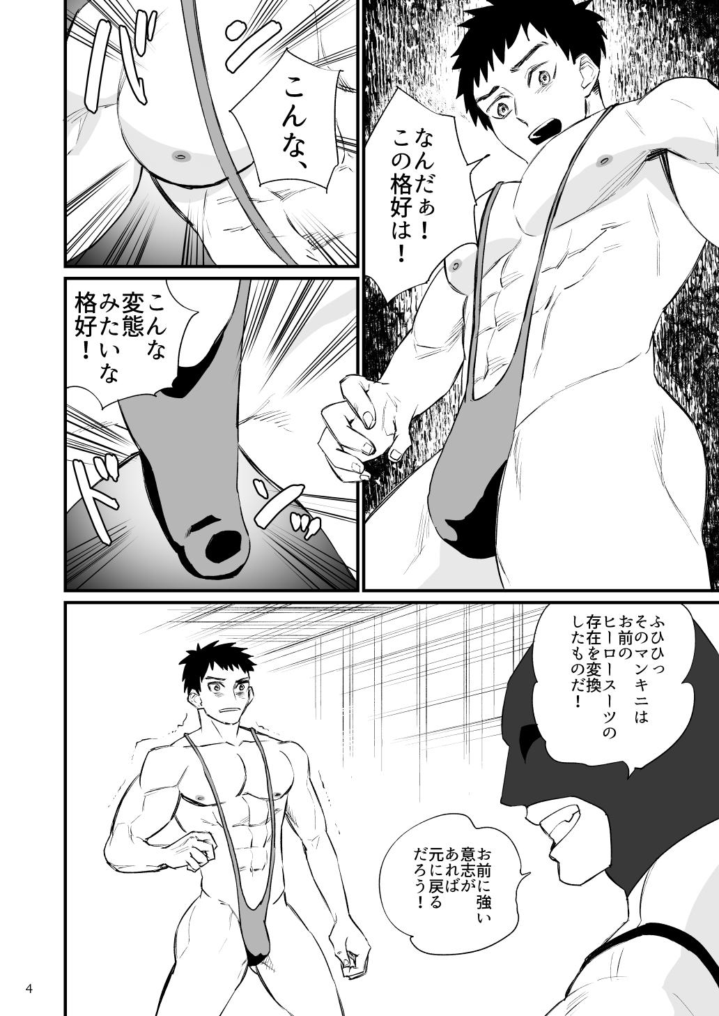 Masturbating Hero Mankini Sennou - Original Sexteen - Page 5