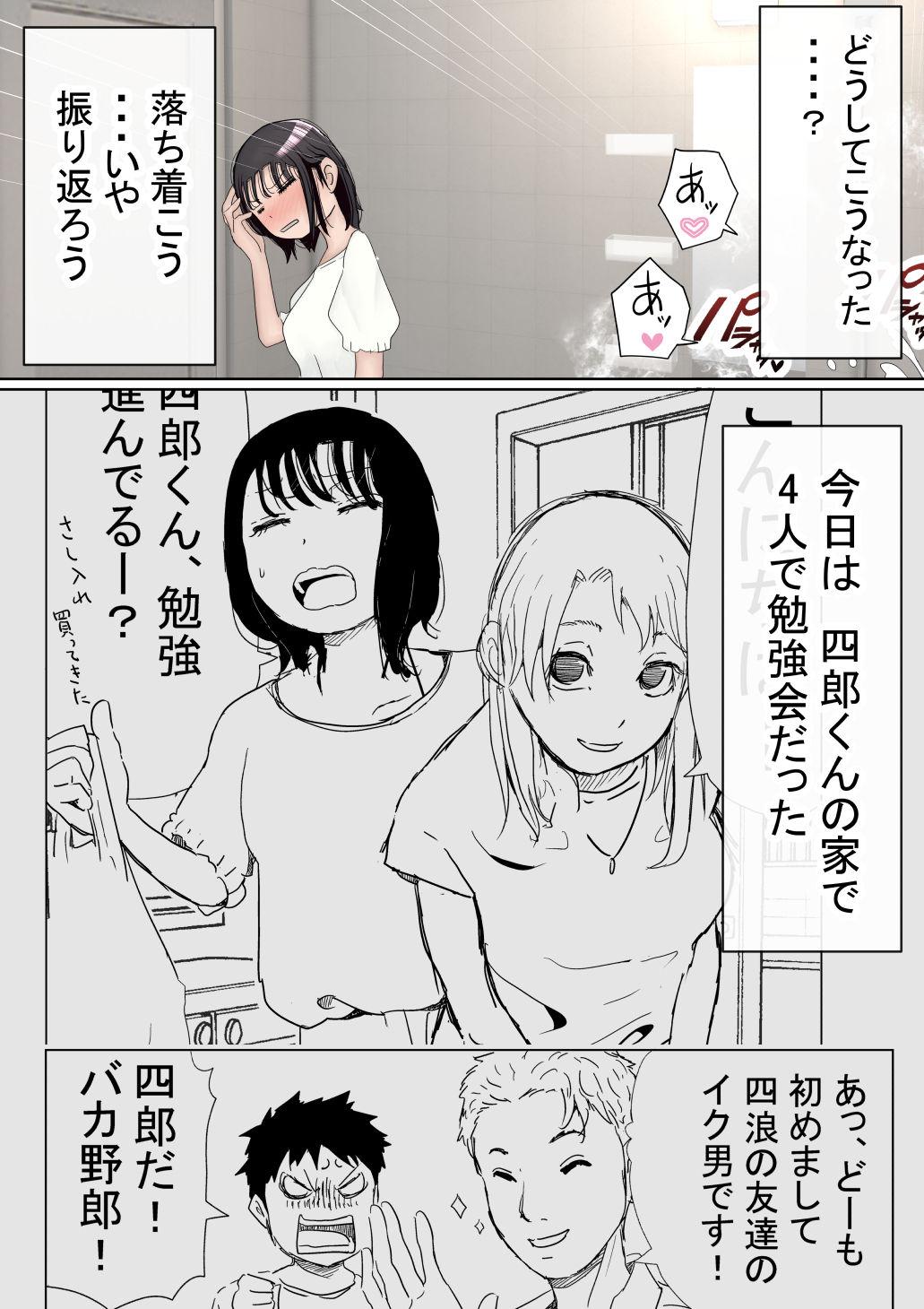 Interracial Sex Ore no Kyonyuu Kanojo ga, Yarichin to Ofuro ni Hairu Koto ni NTR 2 - Original Tites - Page 10