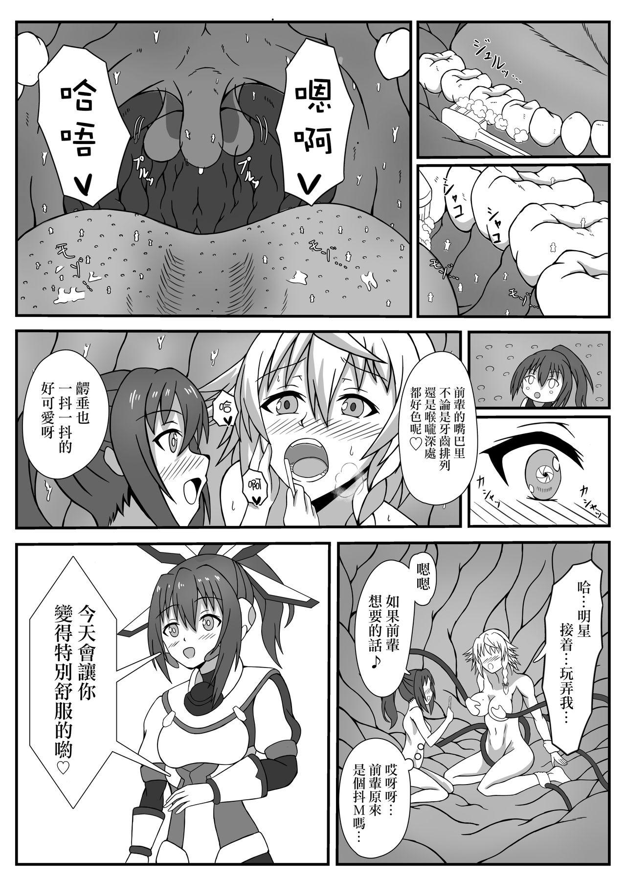 Blow Job Contest Kikai no Karada no Atsui Tokoro 丨機械軀體的火熱之處 Muscle - Page 19