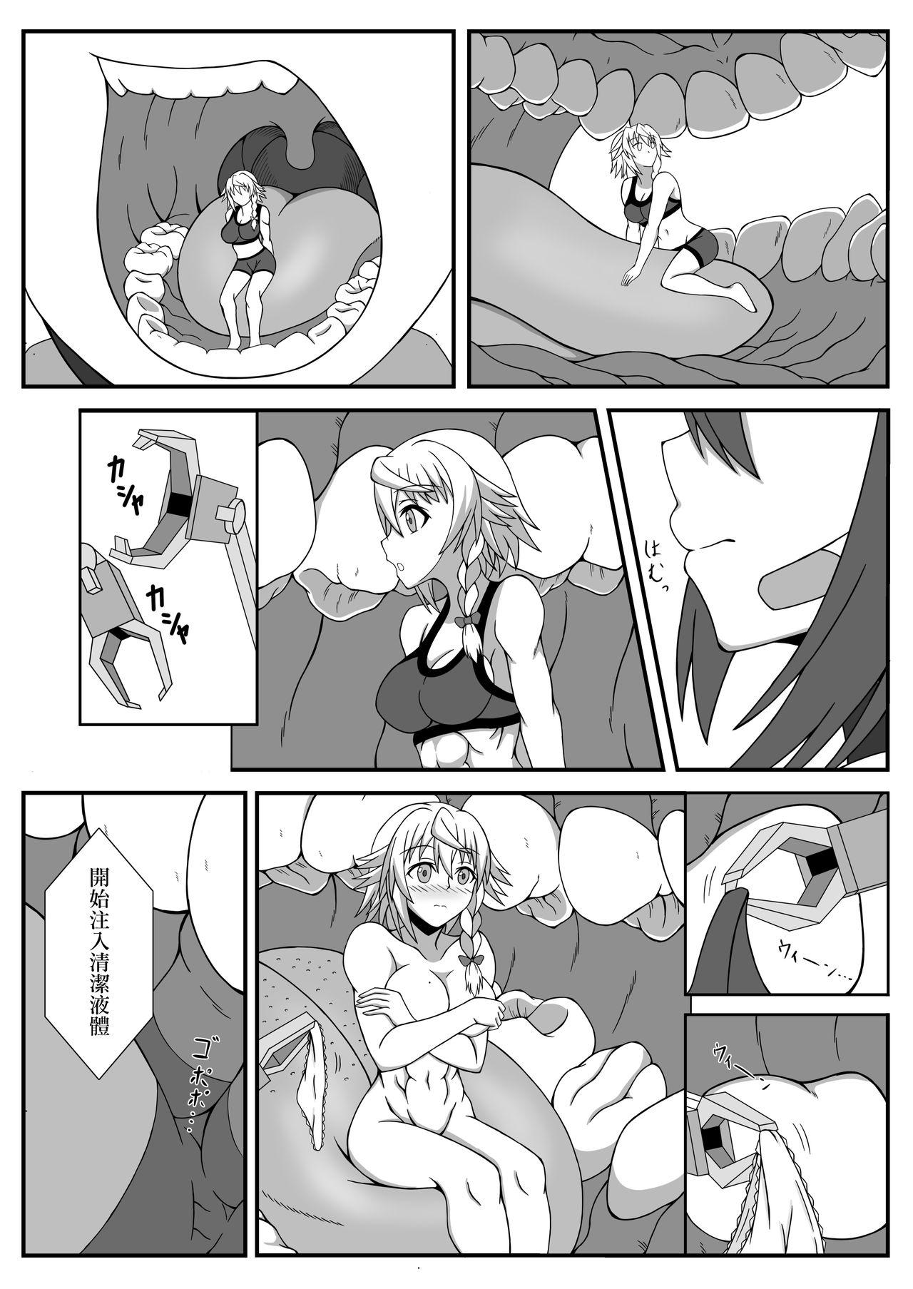 Pussy Play Kikai no Karada no Atsui Tokoro 丨機械軀體的火熱之處 Pussy Eating - Page 6