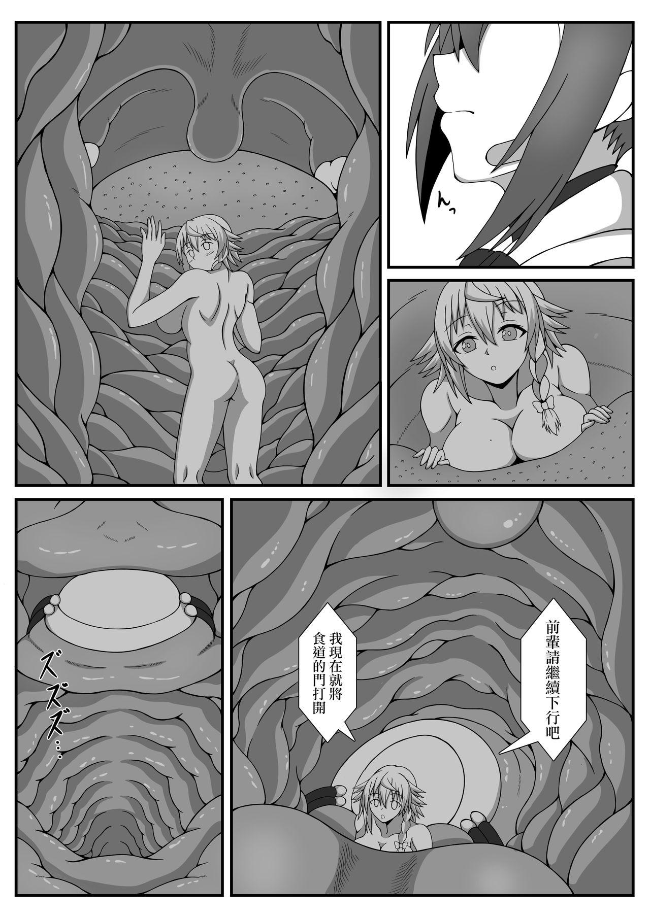 Rough Porn Kikai no Karada no Atsui Tokoro 丨機械軀體的火熱之處 Teenage - Page 9
