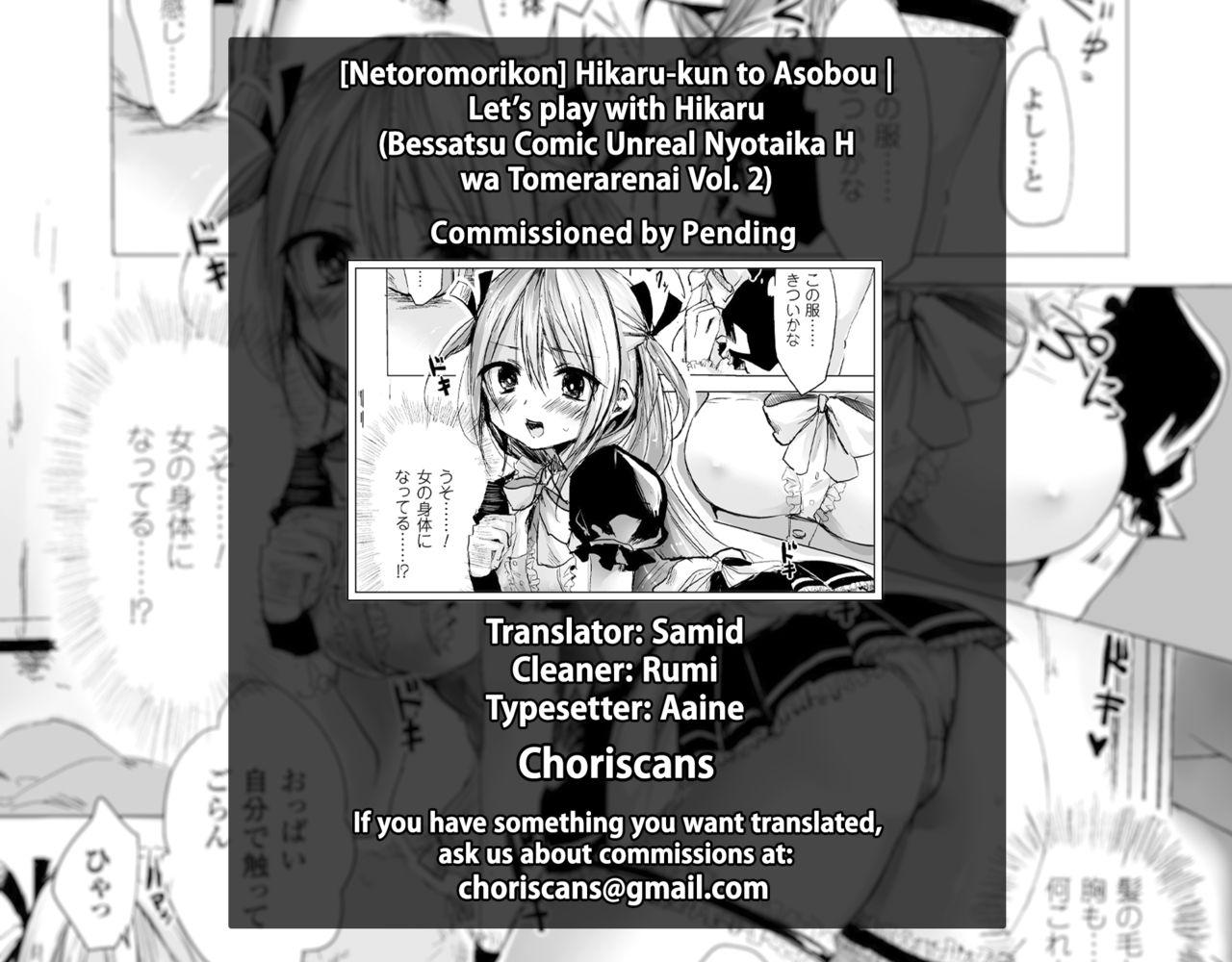 [Netoromorikon] Hikaru-kun to Asobou - Let’s play with Hikaru (Bessatsu Comic Unreal Nyotaika H wa Tomerarenai Vol. 2) [English] [ChoriScans] 16