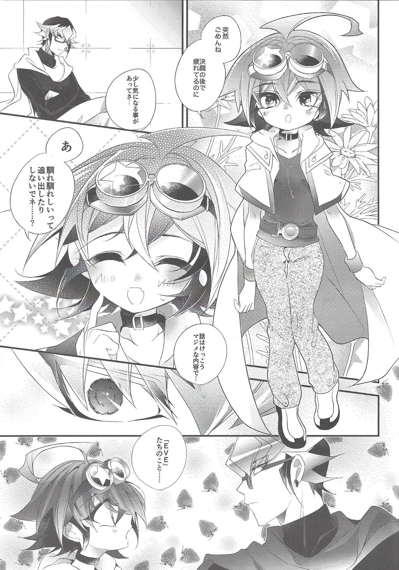 Glasses Suki Tokimeki to Kiss - Yu-gi-oh arc-v Spa - Page 6