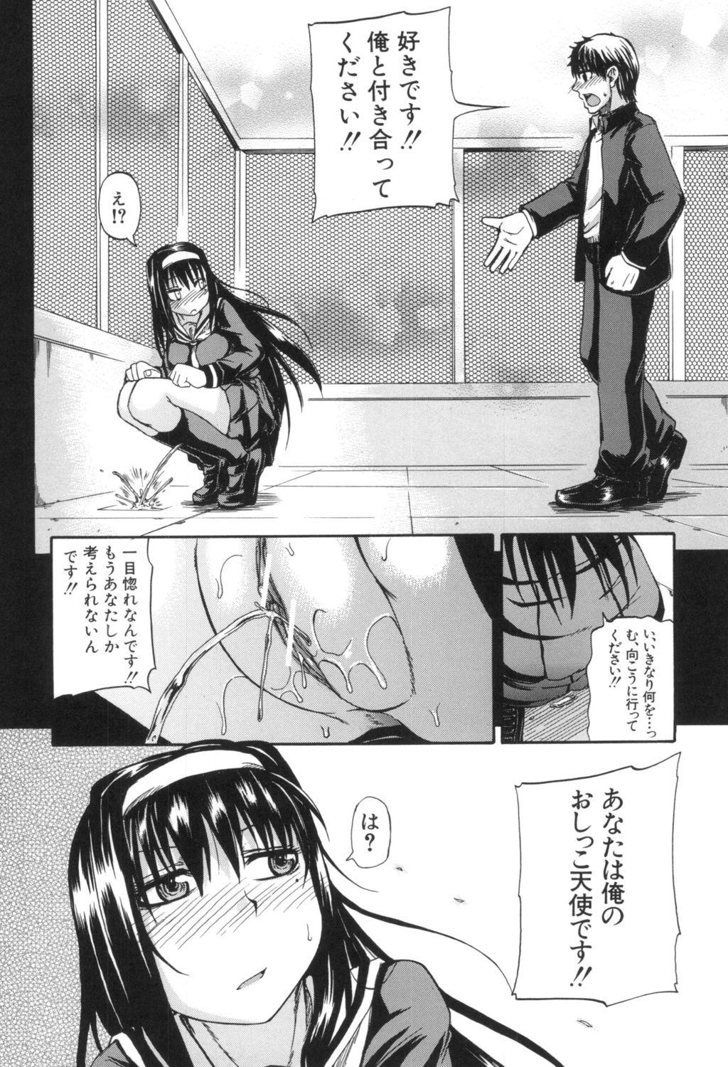 Str8 Tenshi no Oshikko Exibicionismo - Page 8