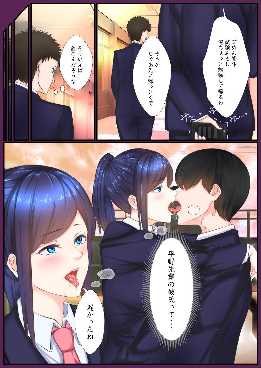 Ex Girlfriends Seitokaichou Sei no Taishou - Original Bus - Page 4
