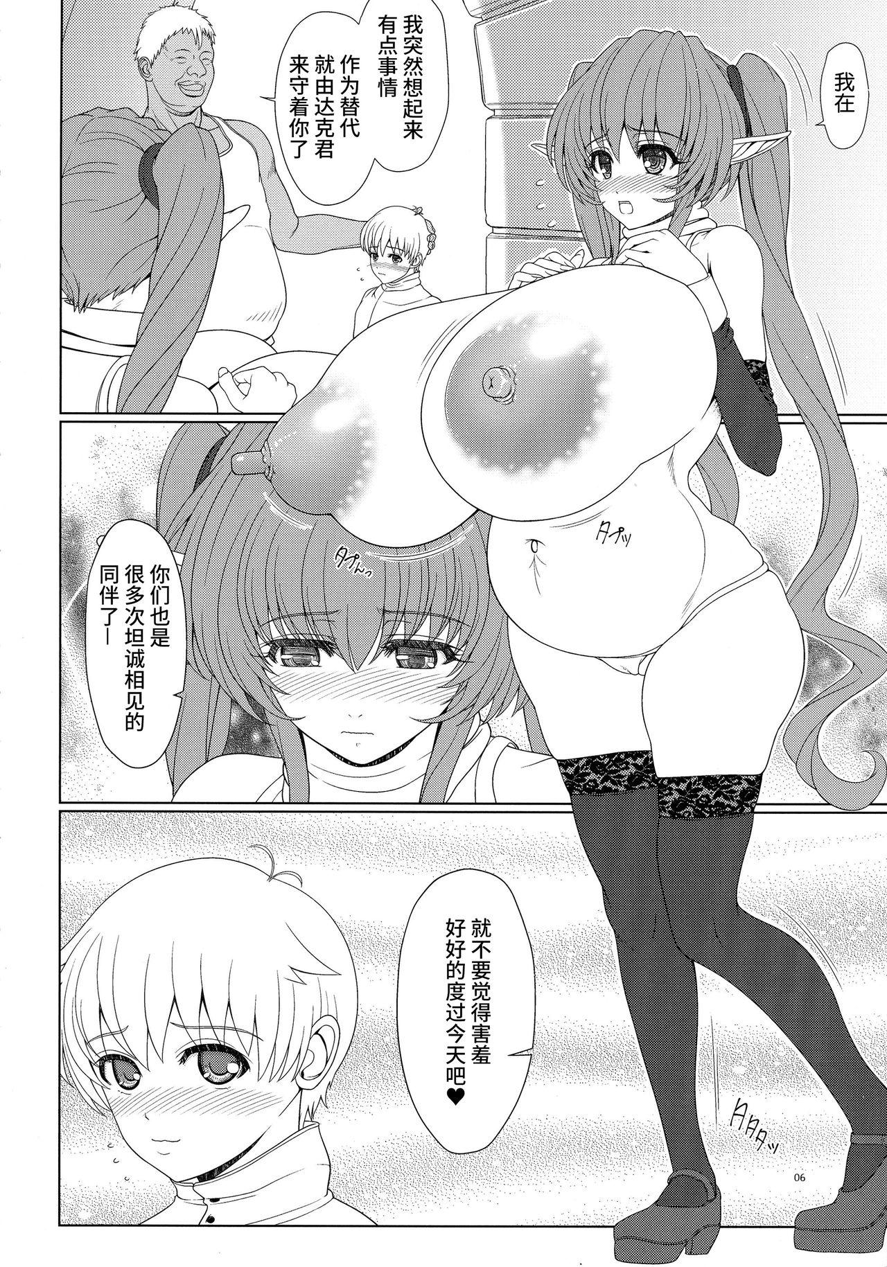 Real Sex El toiu Shoujo no Monogatari X3 - Original Woman - Page 6