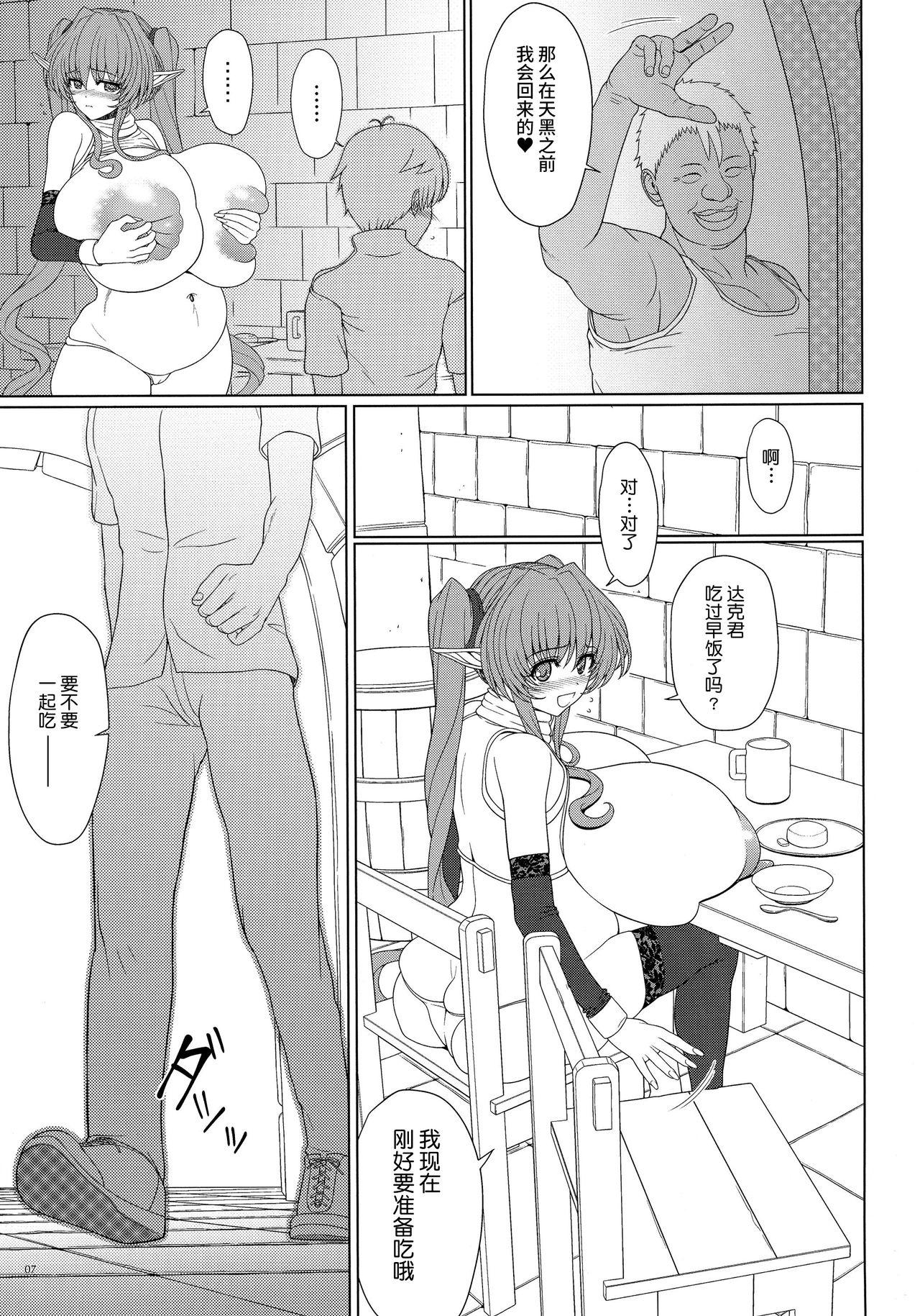 Sex Toys El toiu Shoujo no Monogatari X3 - Original Sloppy Blow Job - Page 7