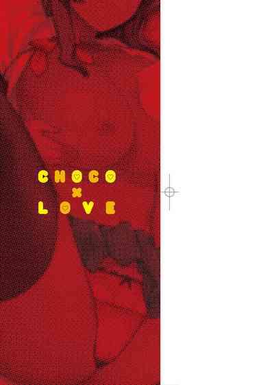 CHOCO x LOVE | CHOCO x LOVE 3