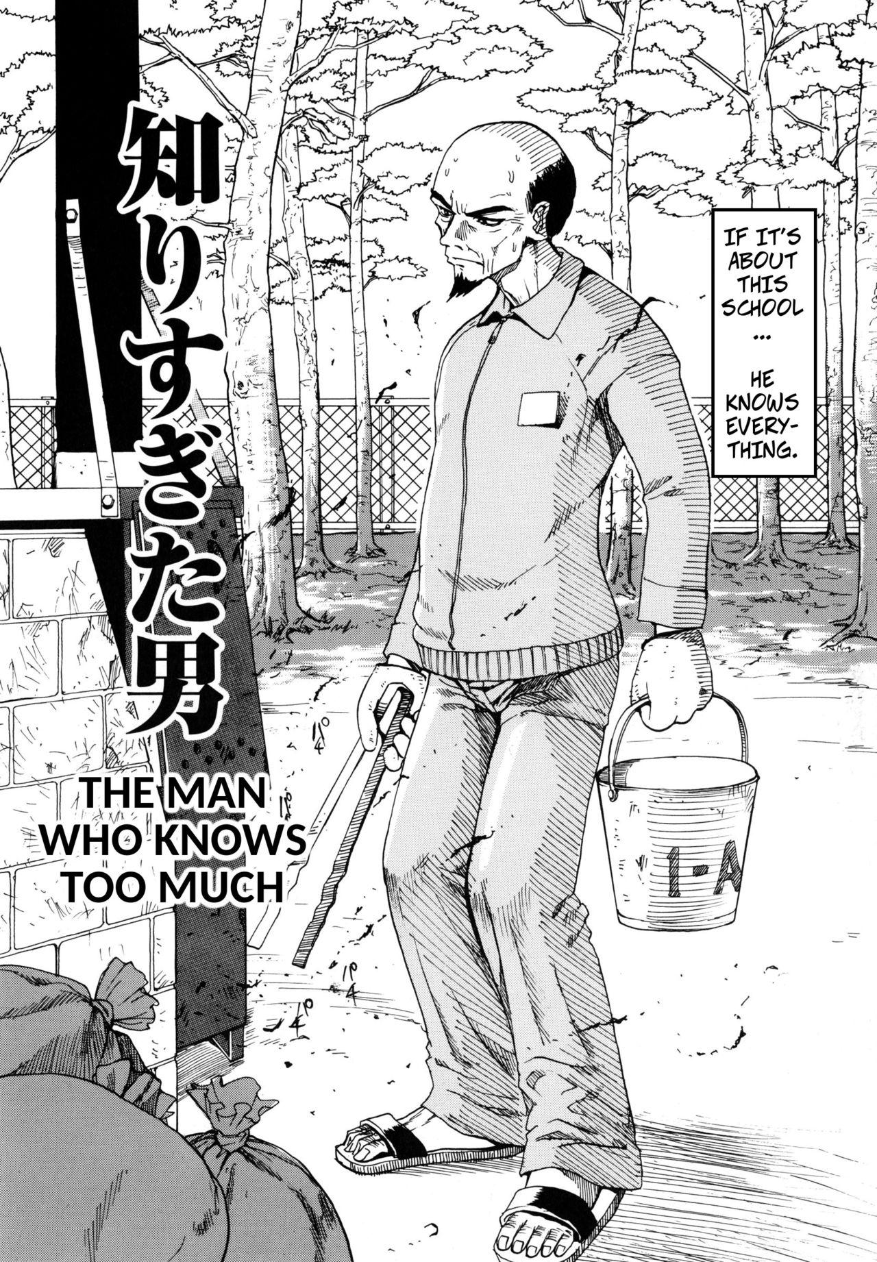 Dick Sucking Shiri Sugita Otoko | The Man Who Knew Too Much Stepsiblings - Page 2