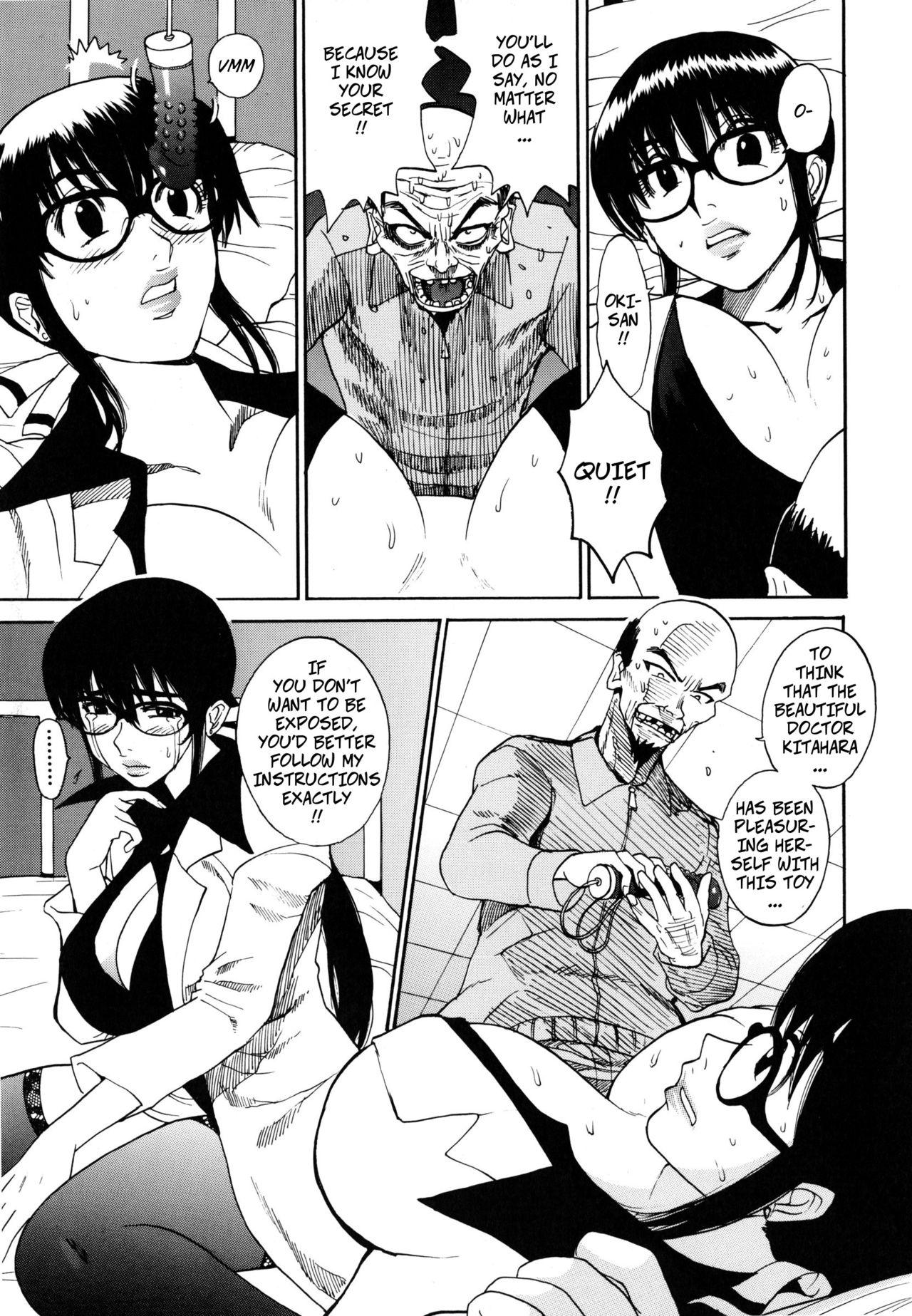 Sweet Shiri Sugita Otoko | The Man Who Knew Too Much Alt - Page 7