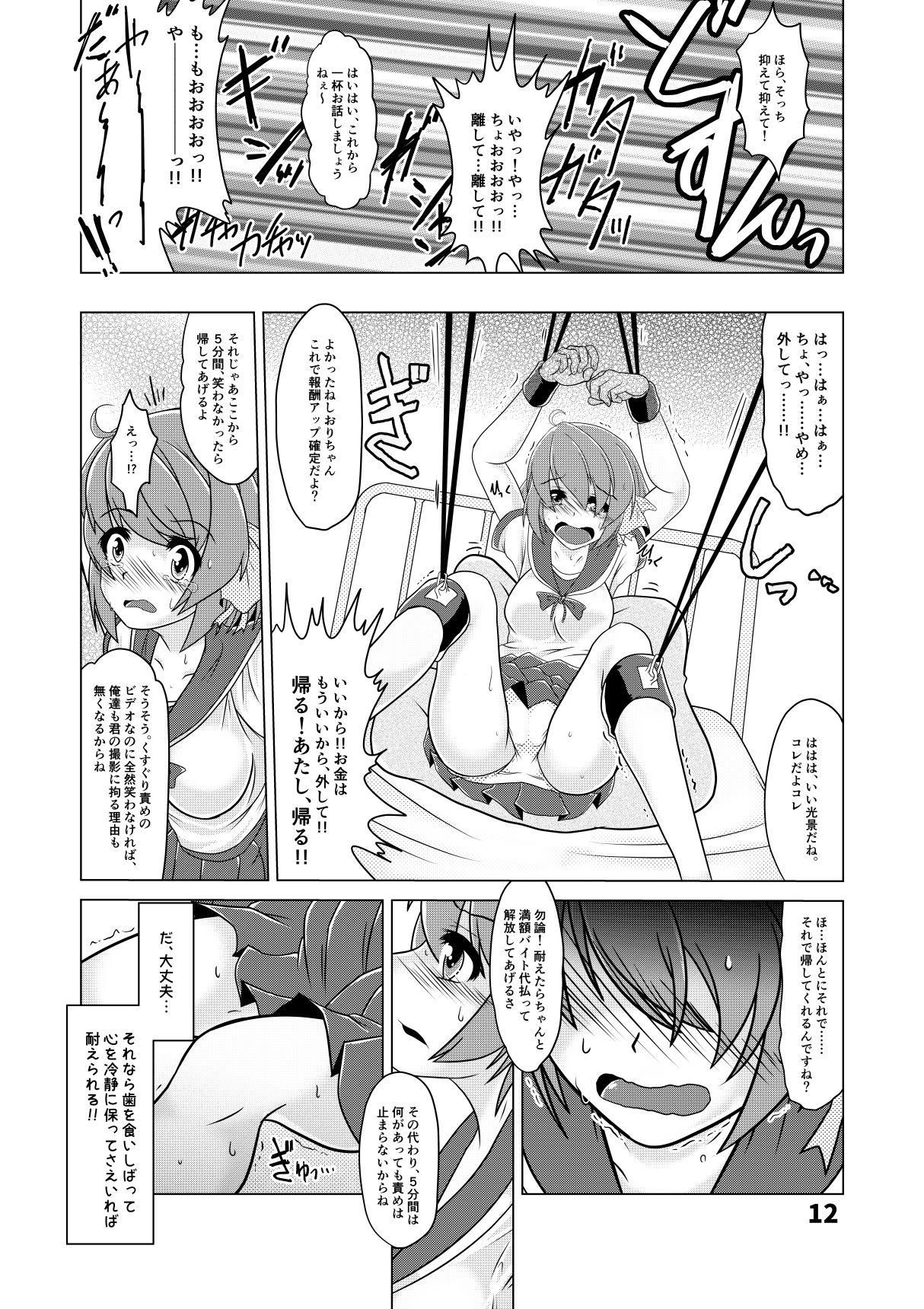 Parody Shiori-chan no Gradol AV Kyousei Debut!? - Original Twerking - Page 11