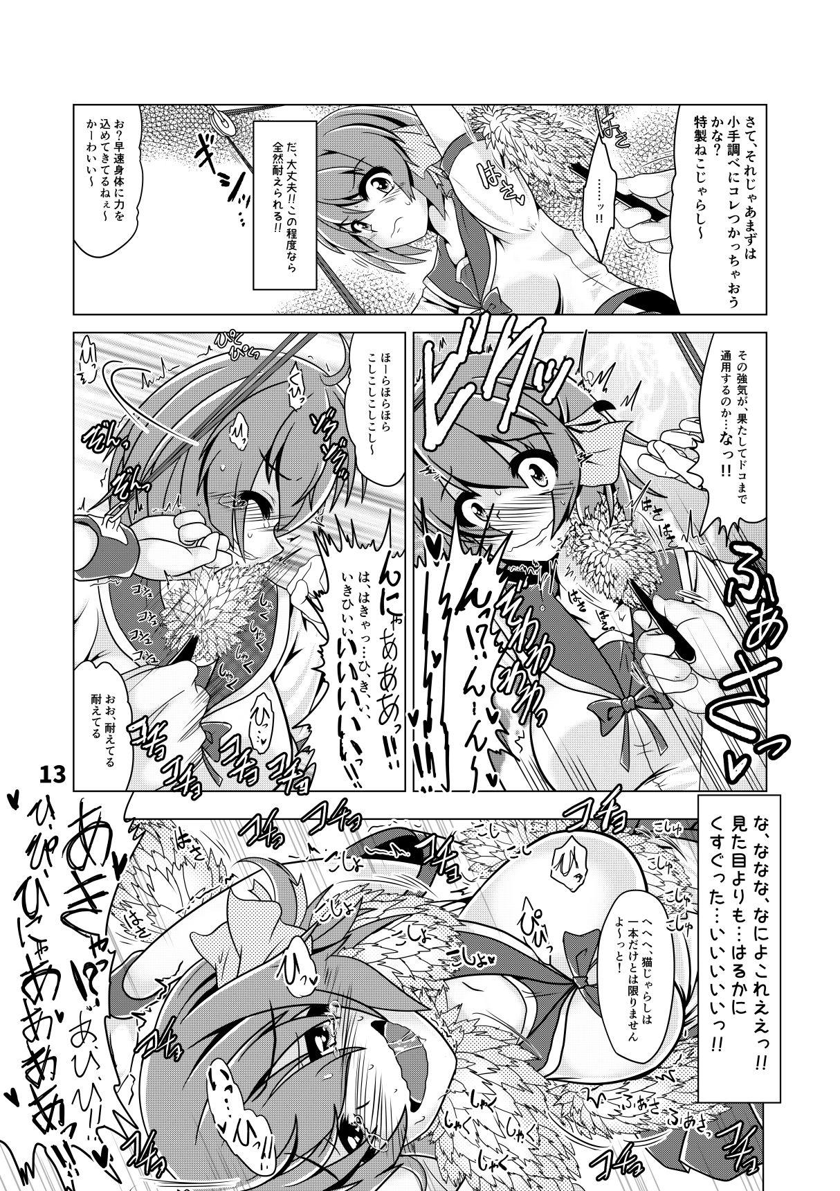 Asslicking Shiori-chan no Gradol AV Kyousei Debut!? - Original Orgy - Page 12