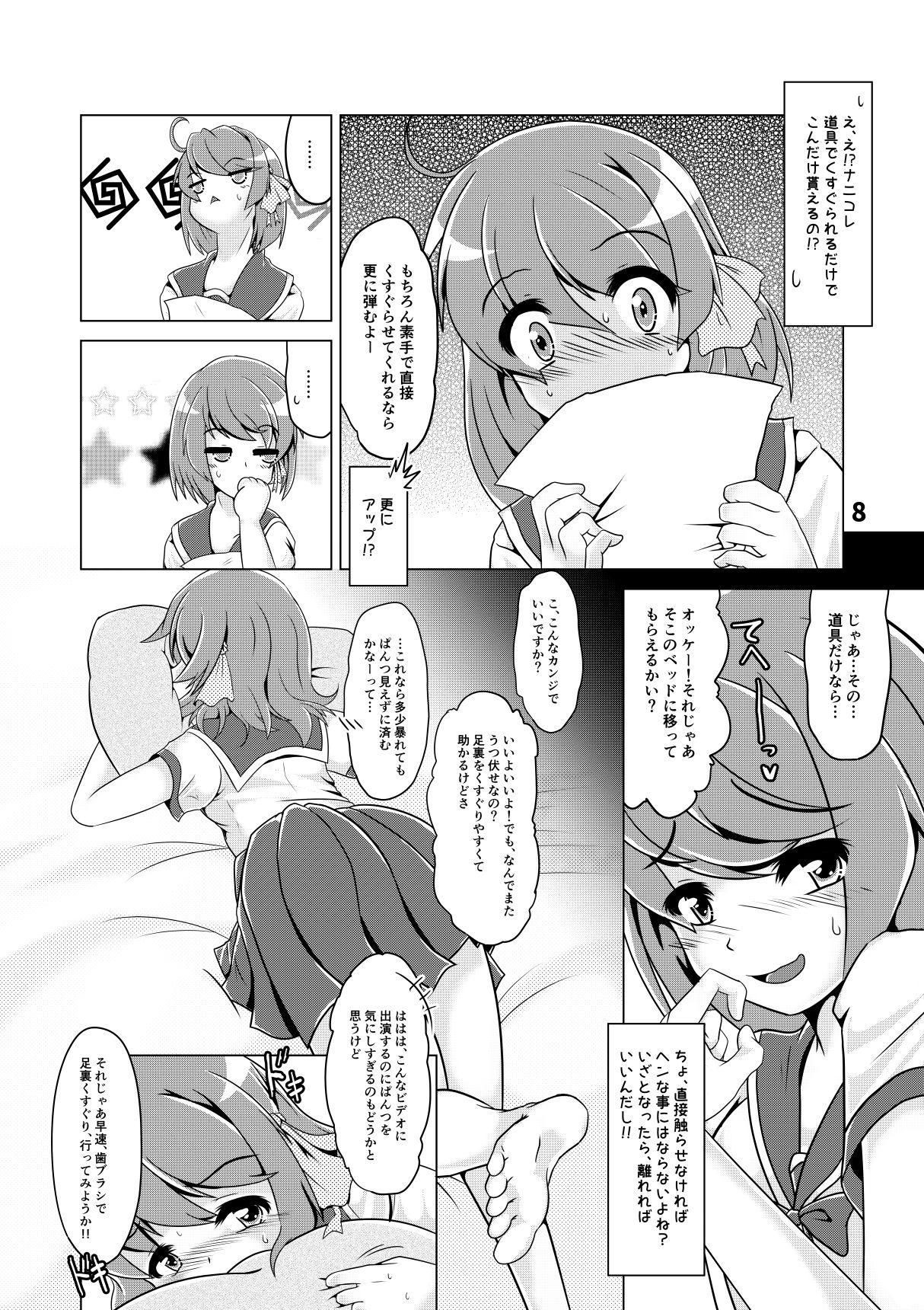 Asslicking Shiori-chan no Gradol AV Kyousei Debut!? - Original Orgy - Page 7