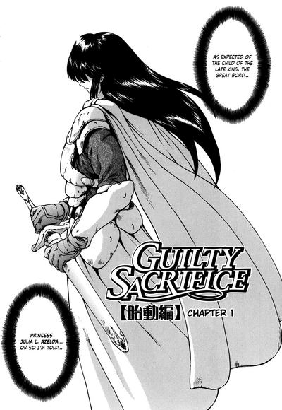 Guilty Sacrifice7 7