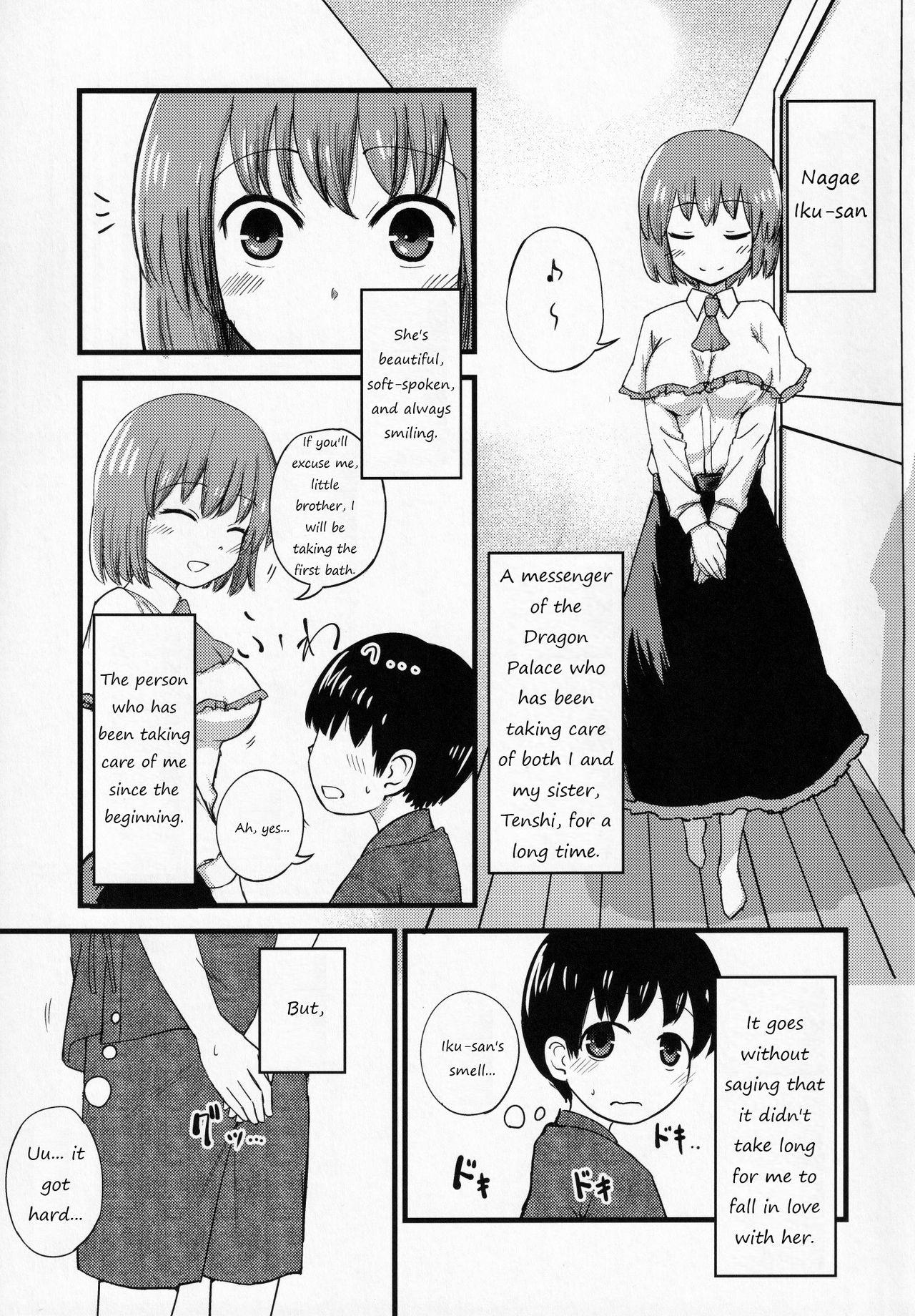 Nice Tits Chiisai kedo Ichininmae. - Touhou project Teens - Page 4