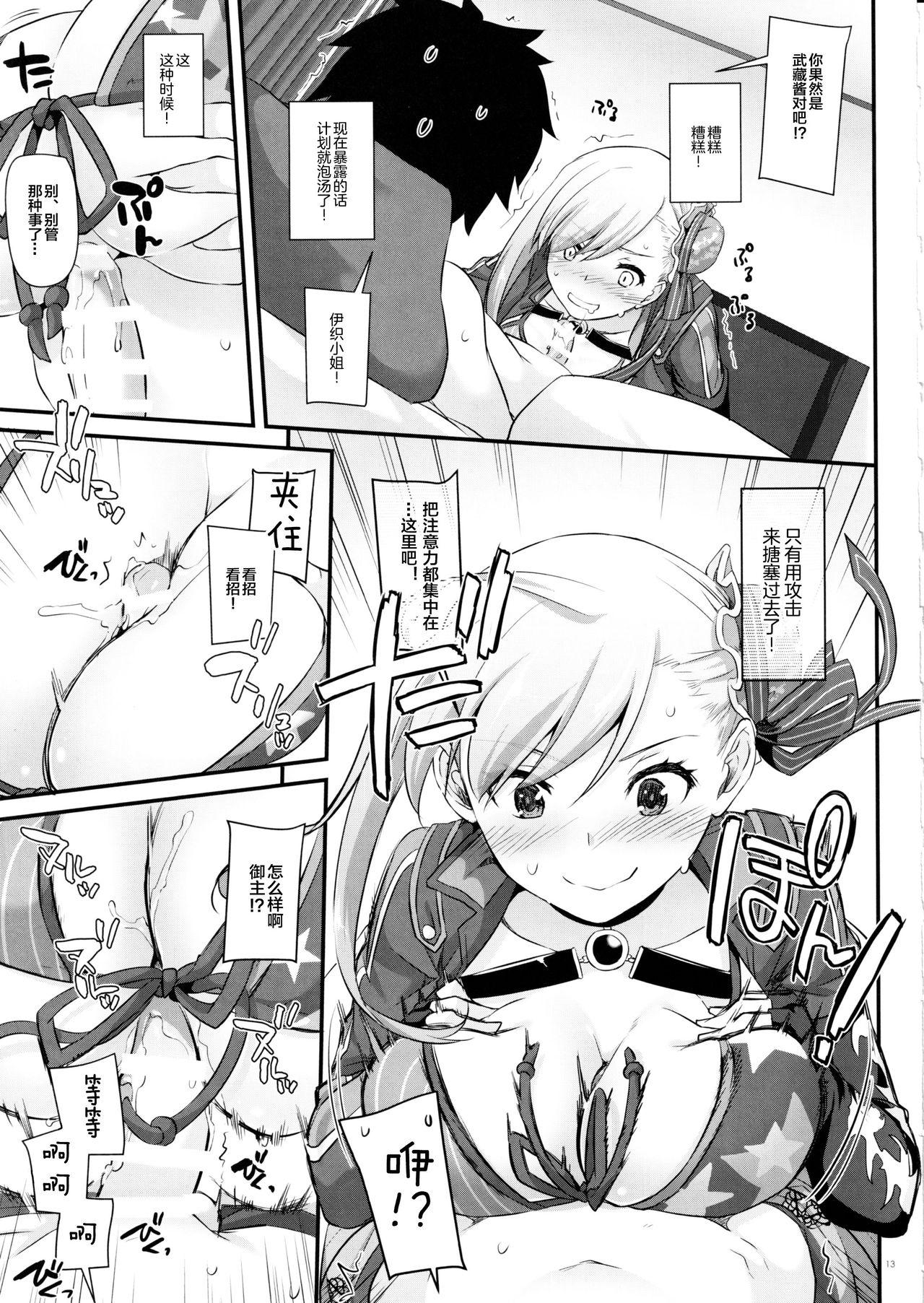 Hard Sex D.L. action 127 Musashi-chan no Mizugi Kengou Irogoto Shoubu - Fate grand order French - Page 12