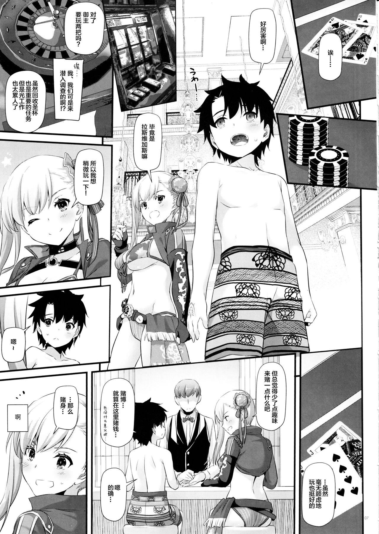 Gay Gangbang D.L. action 127 Musashi-chan no Mizugi Kengou Irogoto Shoubu - Fate grand order Anus - Page 6