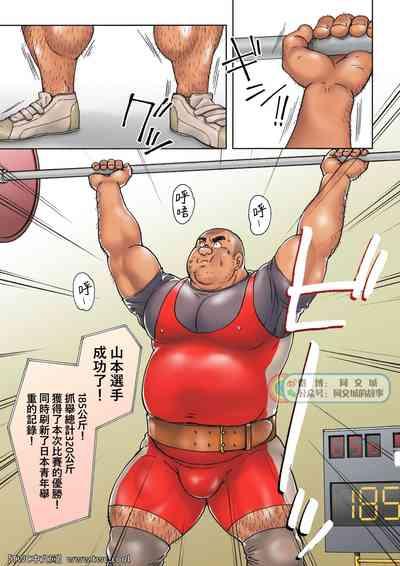 Danshi Koukousei Weightlifter Taikai-go no Hotel de no Aoi Yoru 6