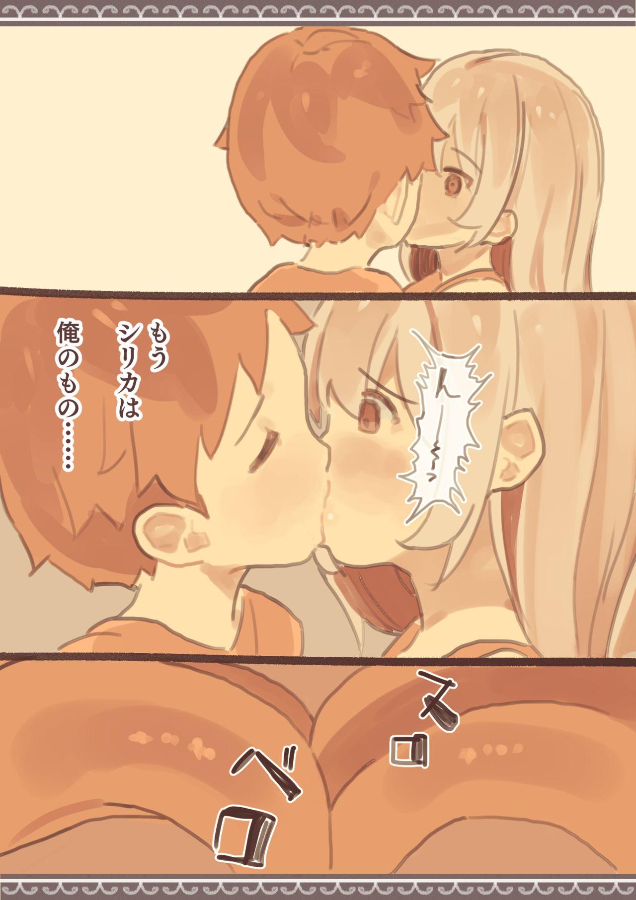Assfucked Tomodachi ga Dorei Shijou ni Urareteta - Original Gay Twinks - Page 9