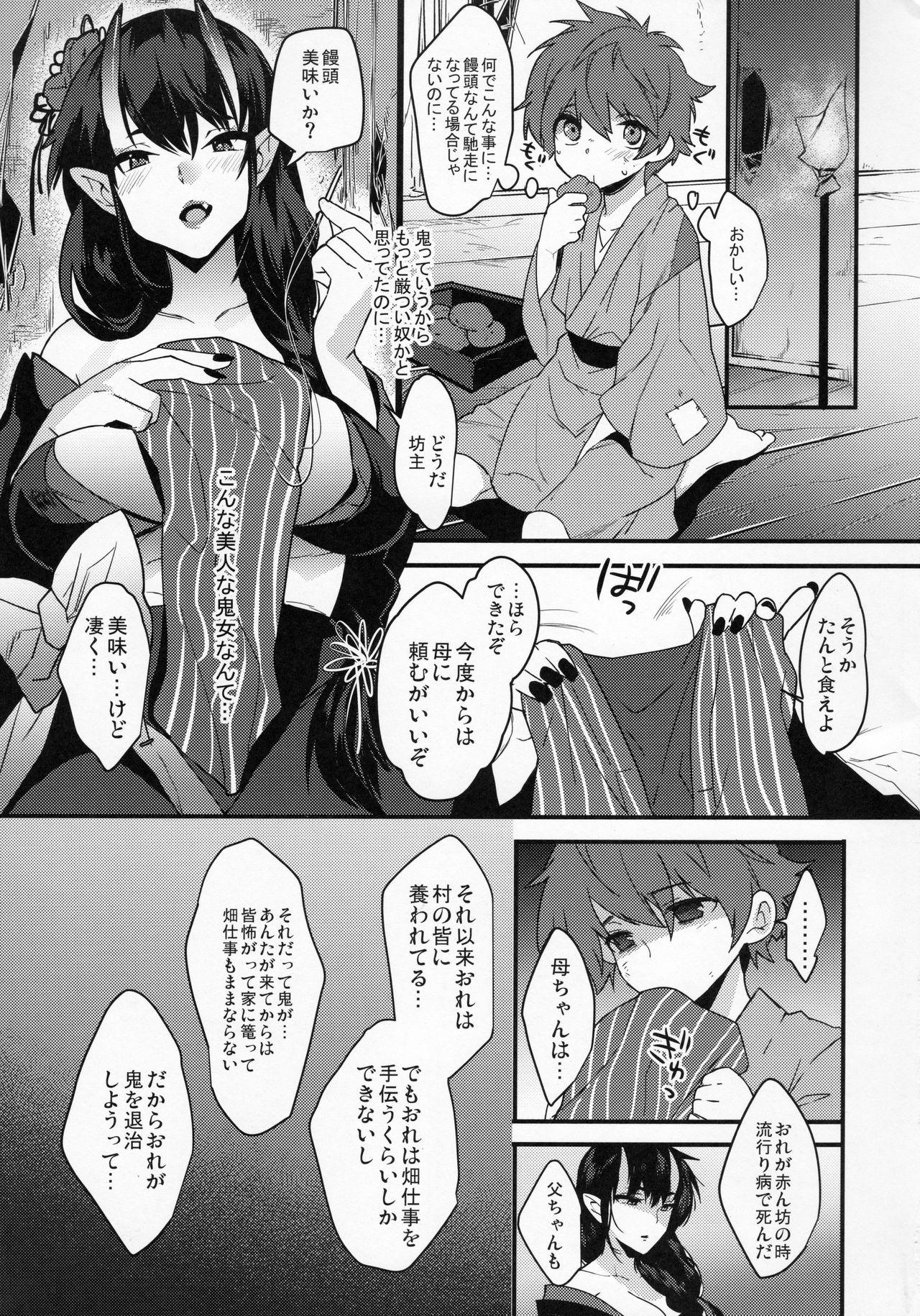 Prostituta Oni-san Kochira - Original Gay Fetish - Page 5