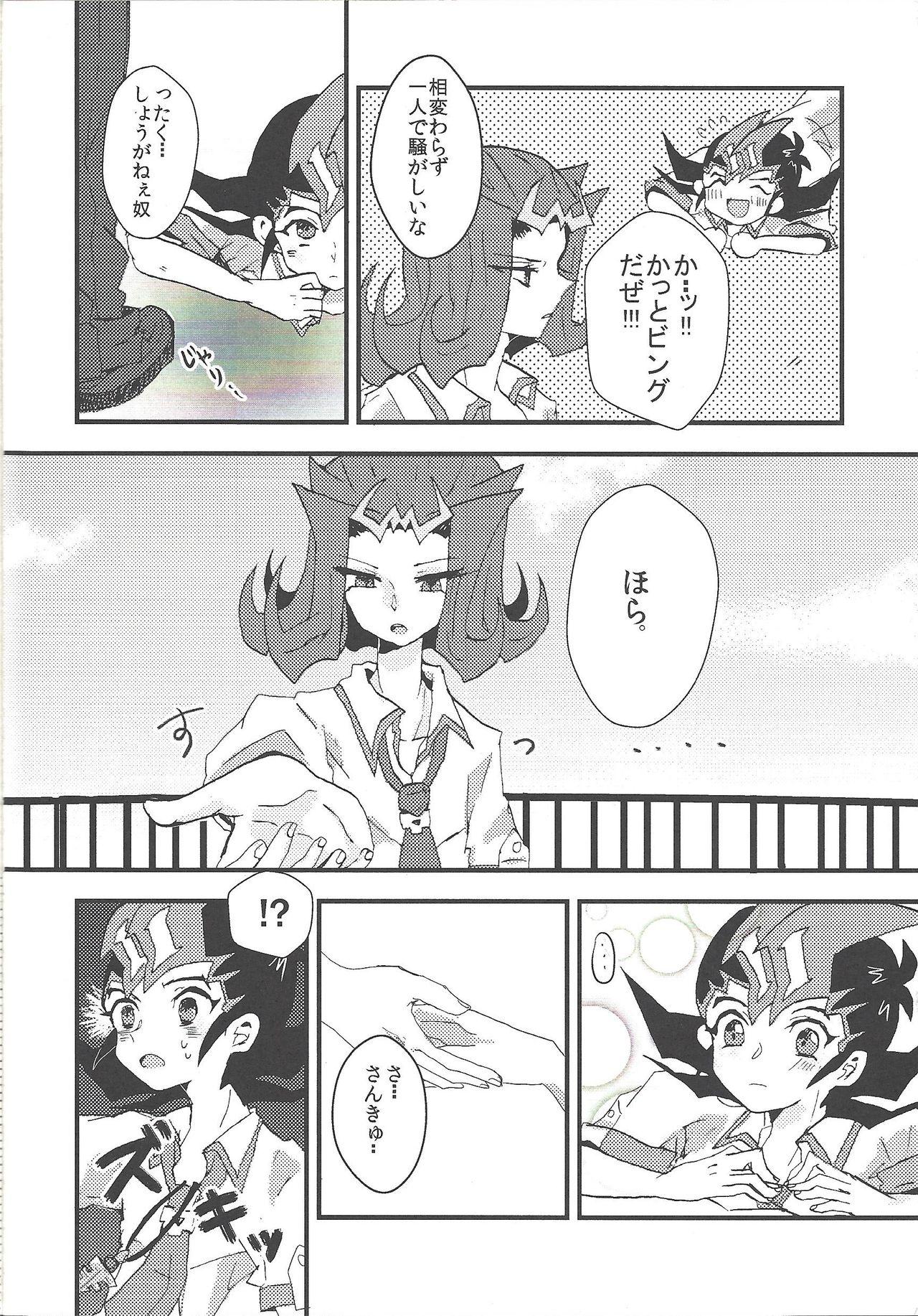 Off Jimmy Rig - Yu-gi-oh zexal Girl Sucking Dick - Page 5