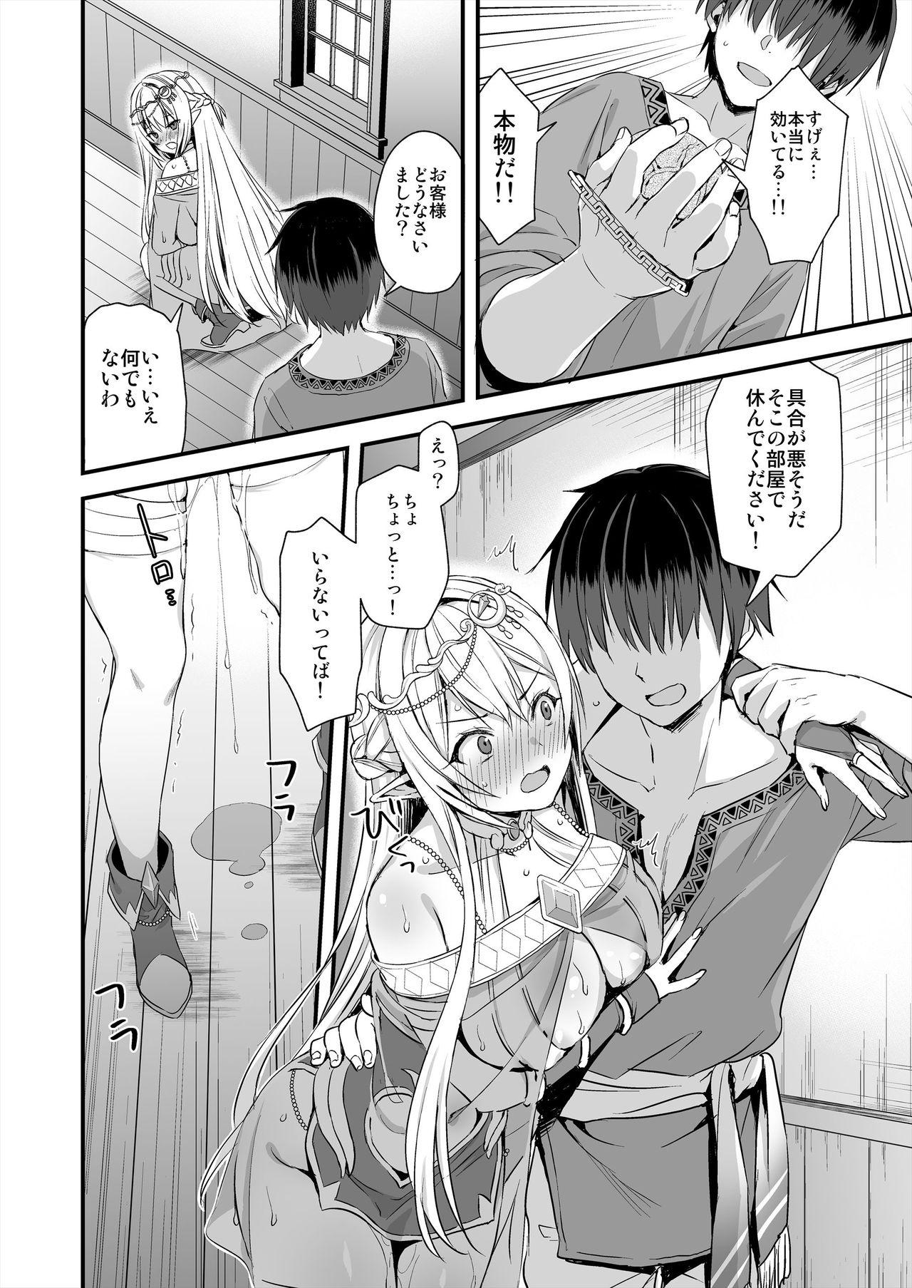 Teentube Isekai Elf Hatsujou no Magan - Original Gay Medic - Page 9
