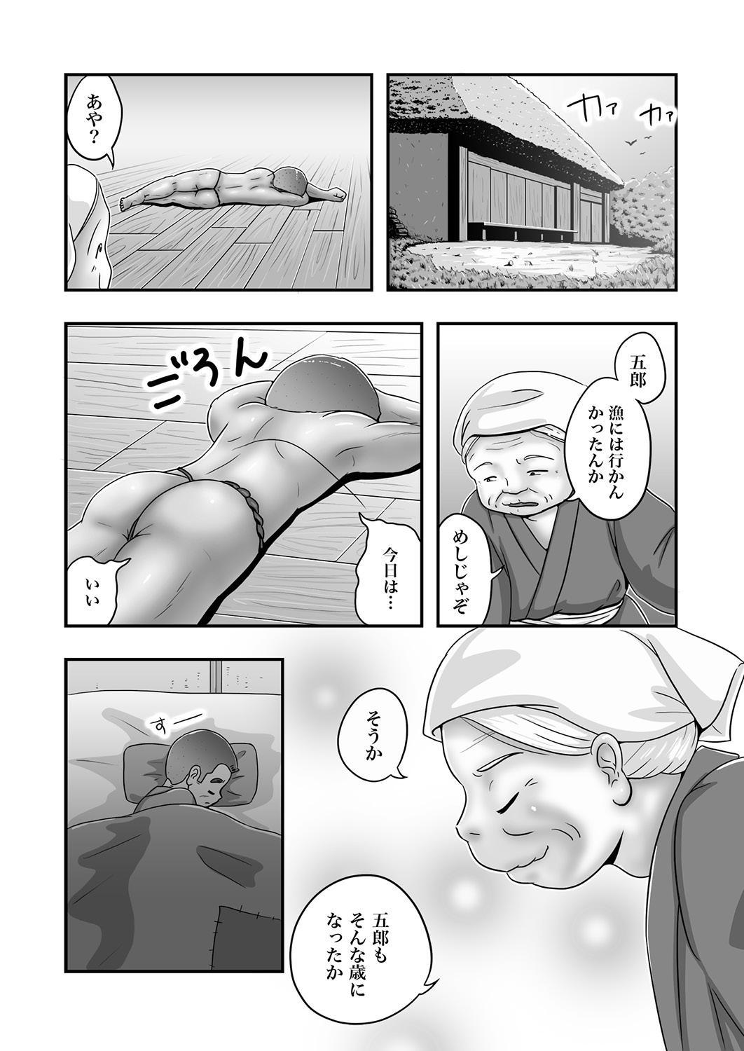 Hard Core Sex Ryoushi Gorou to Pocchari Kaoru Jerk Off - Page 12