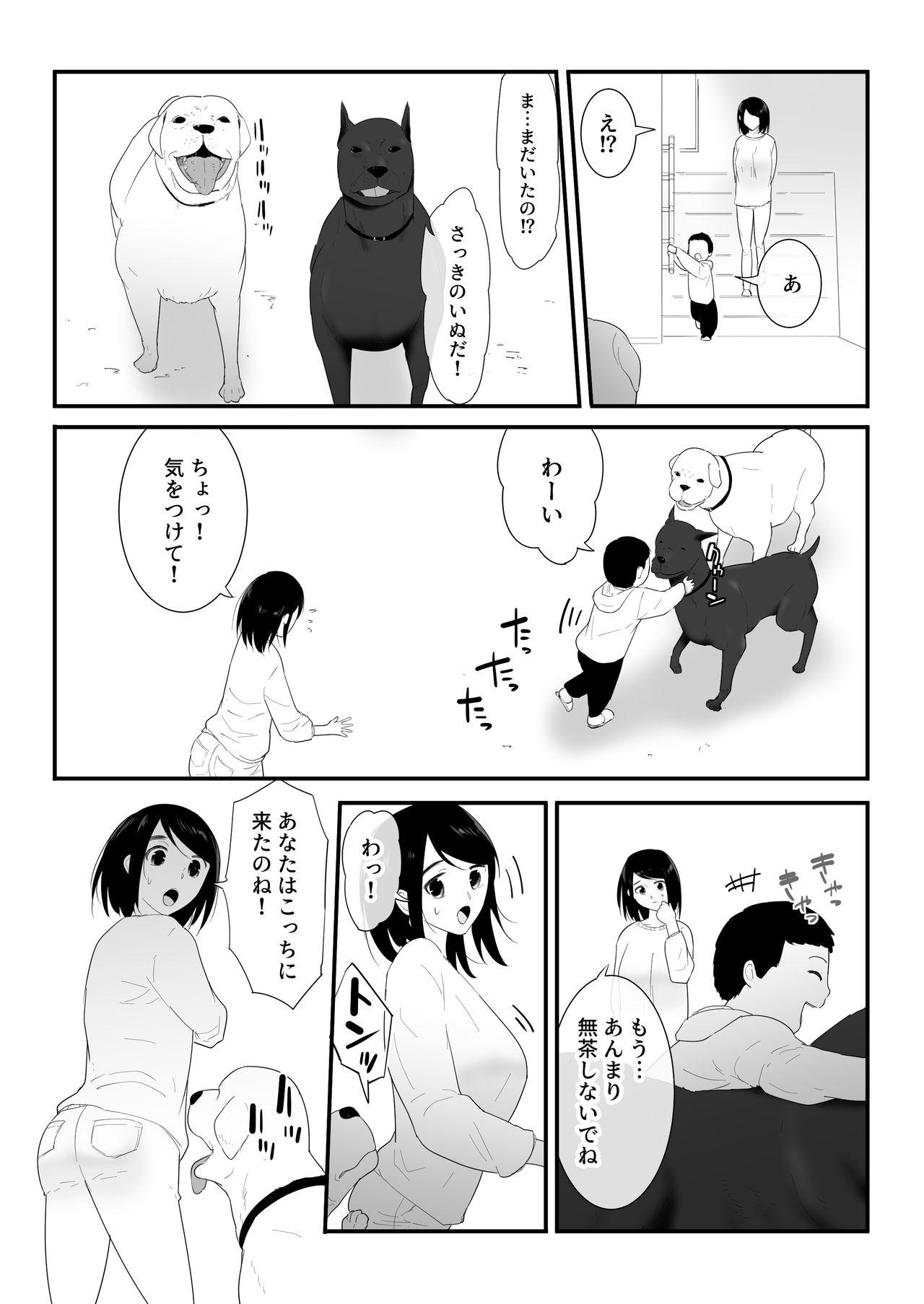 Teensex Hajimete no - Original Olderwoman - Page 10