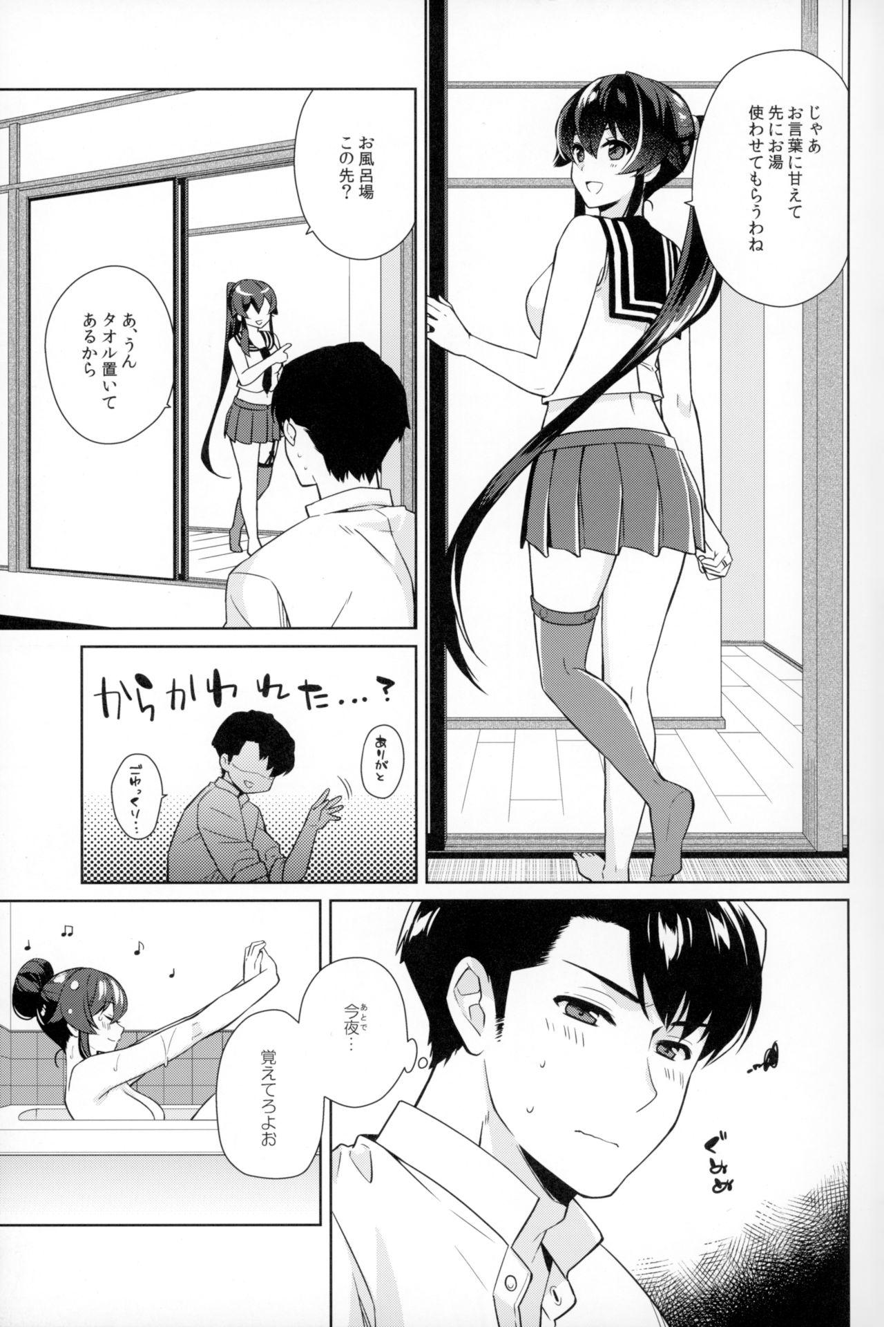 Gay Kissing Keijun Yahagi wa Koi o Shita. Ge - Kantai collection Eating Pussy - Page 11