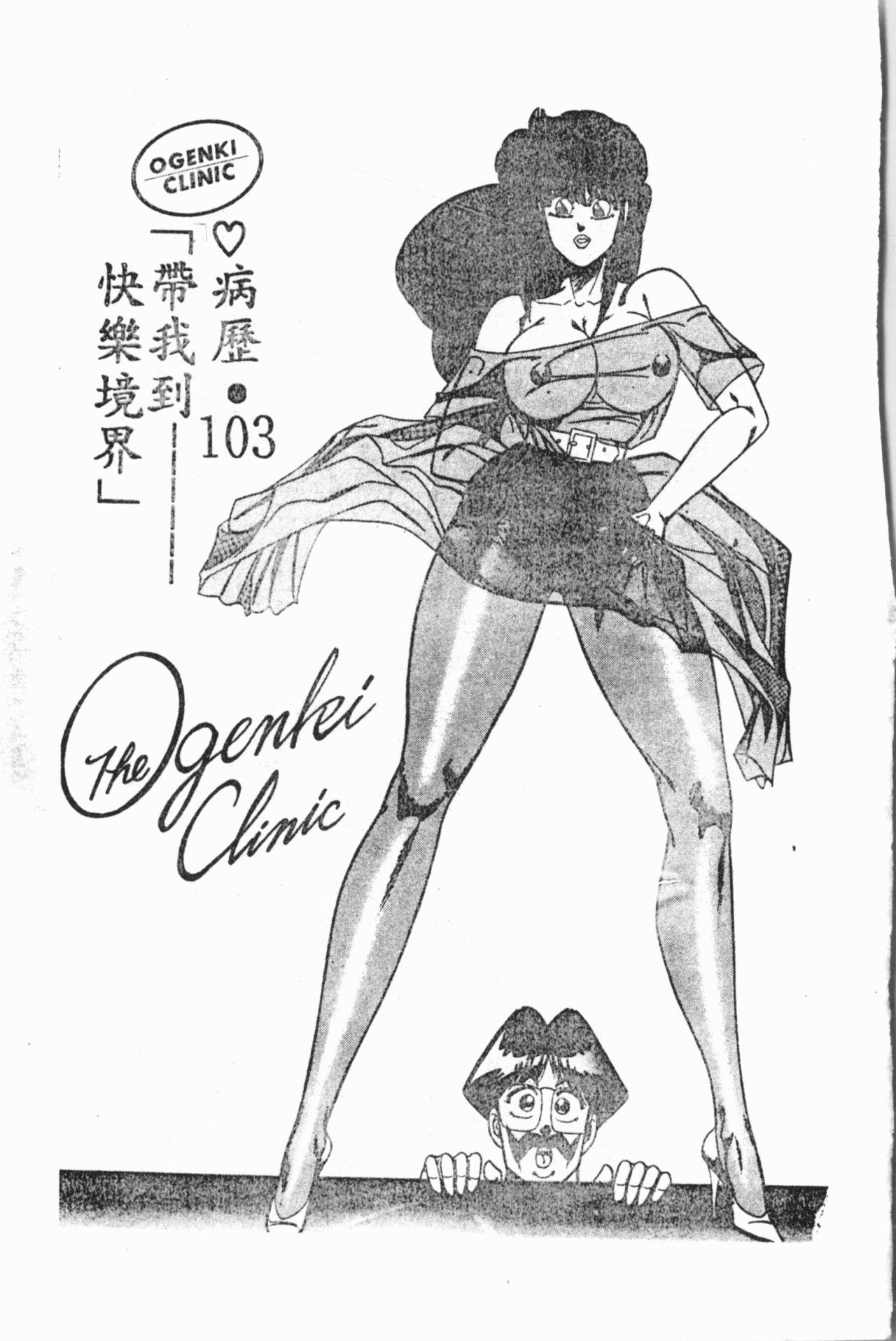 COMIC Shirikodama Vol.03 (chinese 177