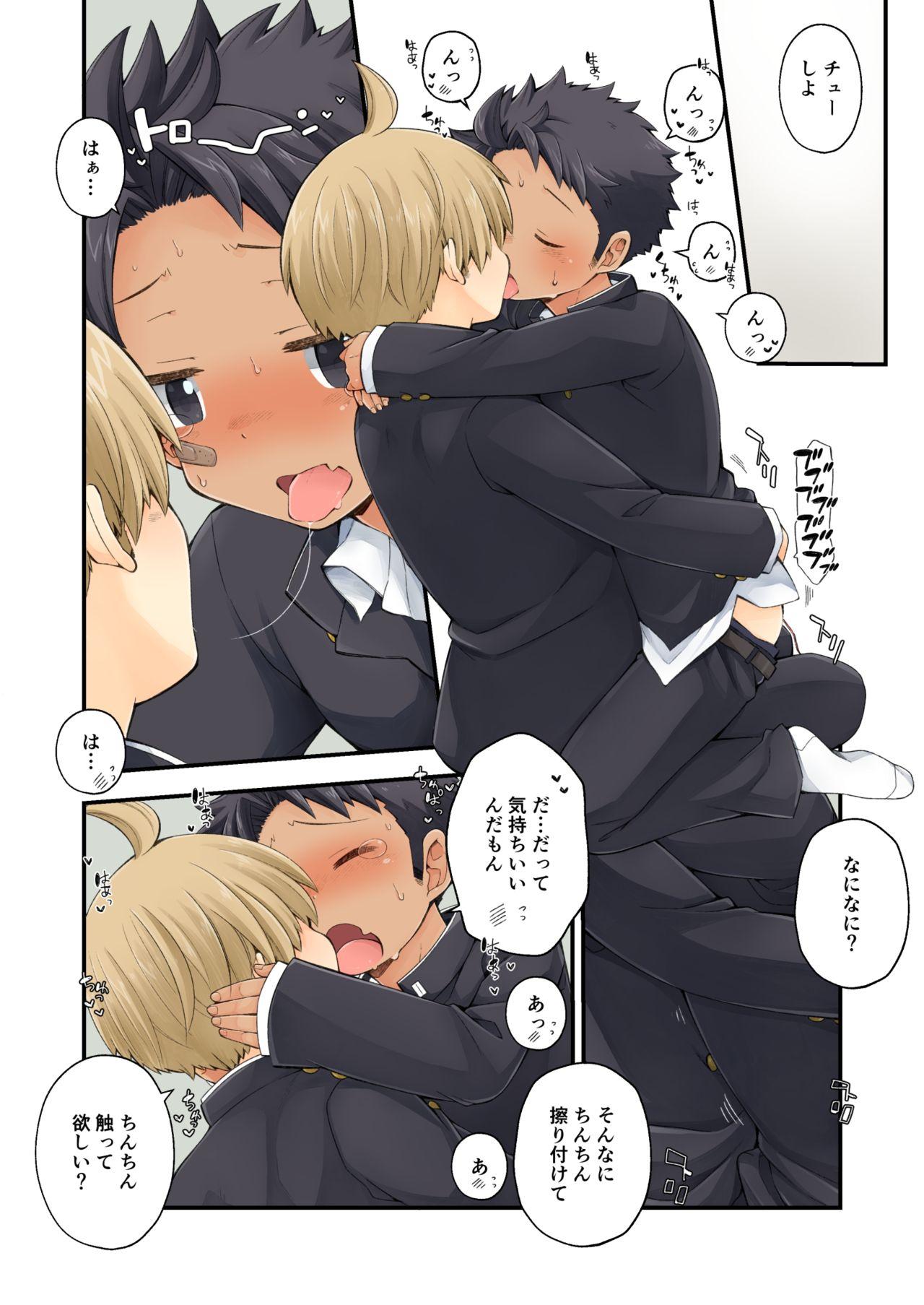 Gay Straight Boys Moratta Request o Narubeku Ire nagara Tada Ichaicha suru Manga o Kaite mita!! - Original Amature Porn - Page 9