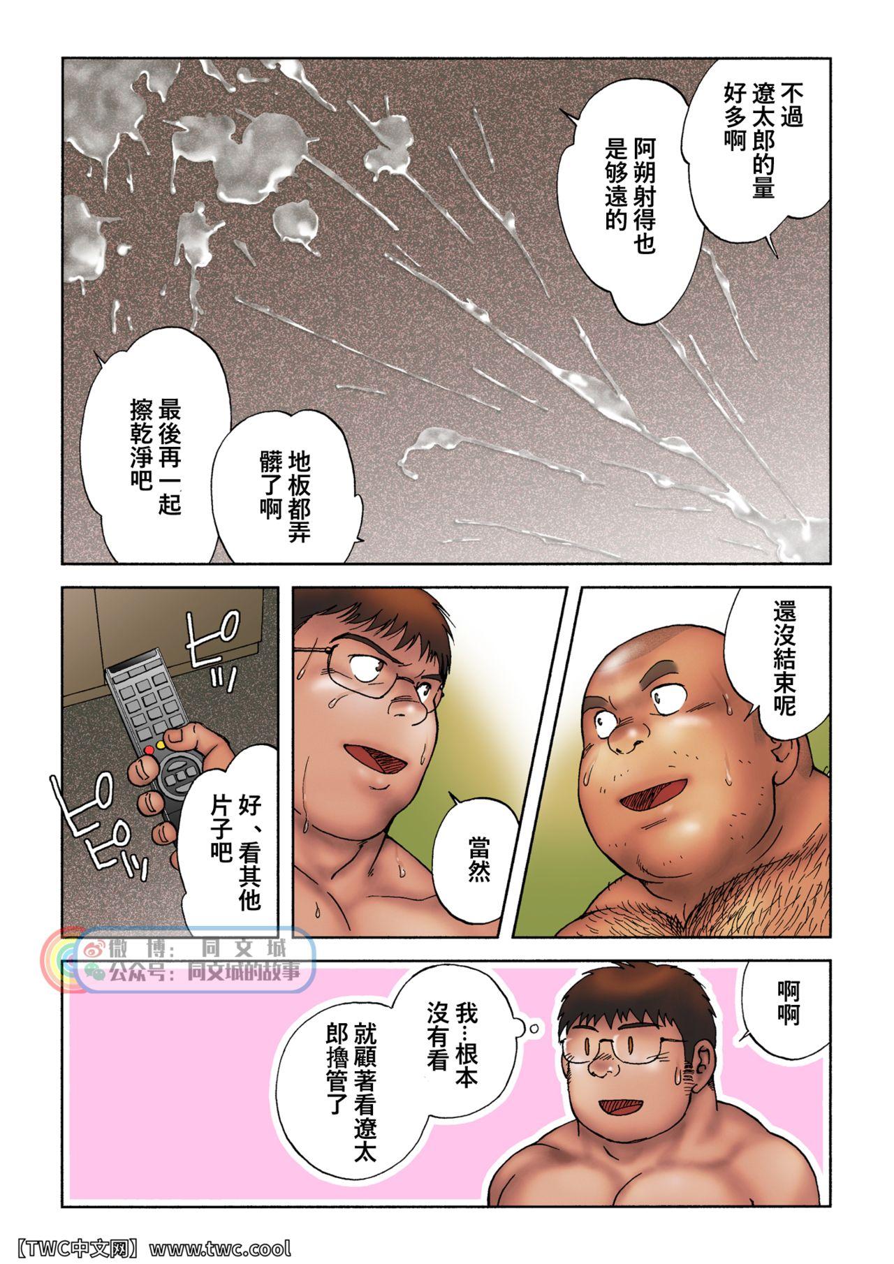 Gay Masturbation Danshi Koukousei Weightlifter Taikai-go no Hotel de no Aoi Yoru Cheating - Page 10