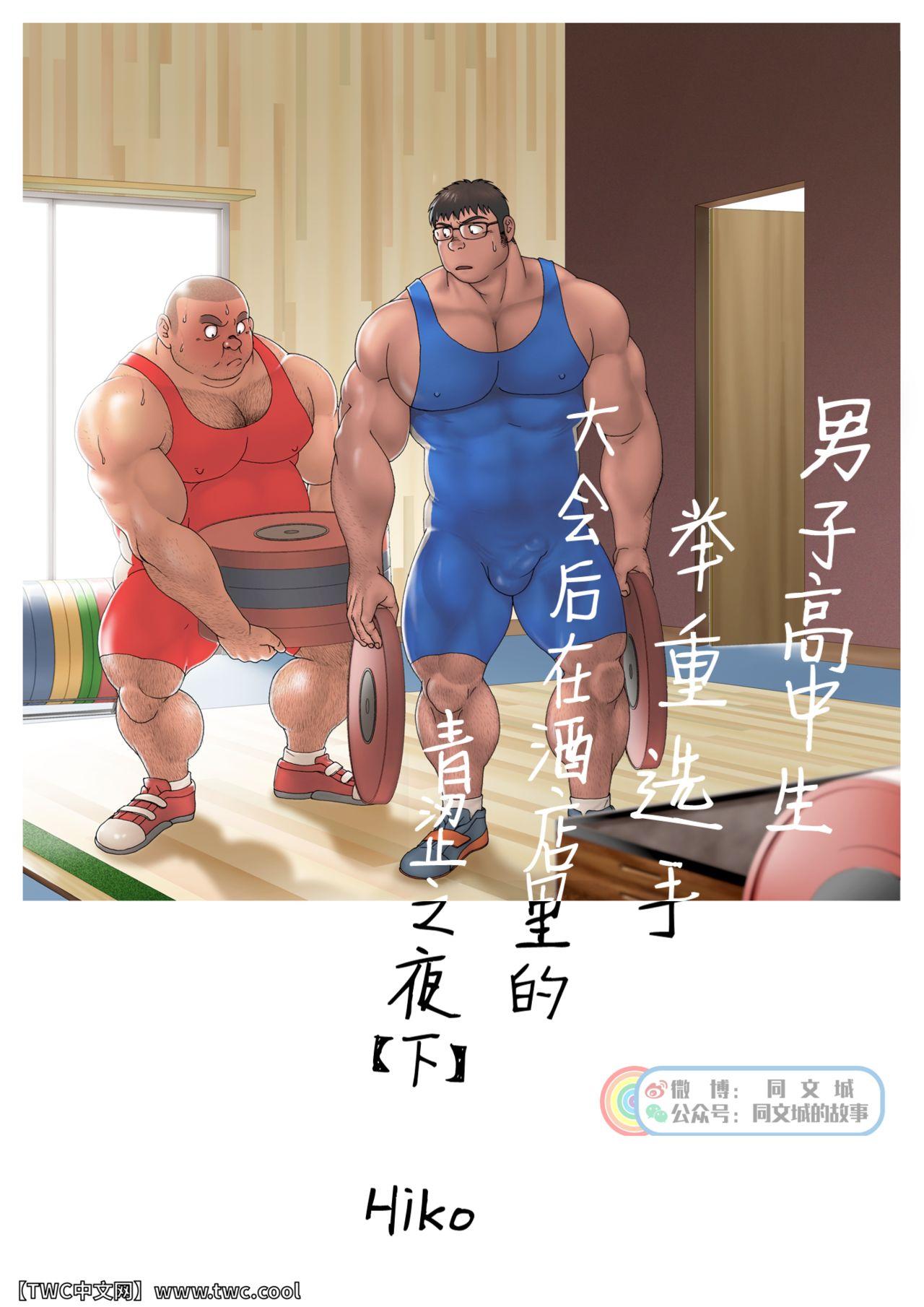 Gay Masturbation Danshi Koukousei Weightlifter Taikai-go no Hotel de no Aoi Yoru Cheating - Page 3