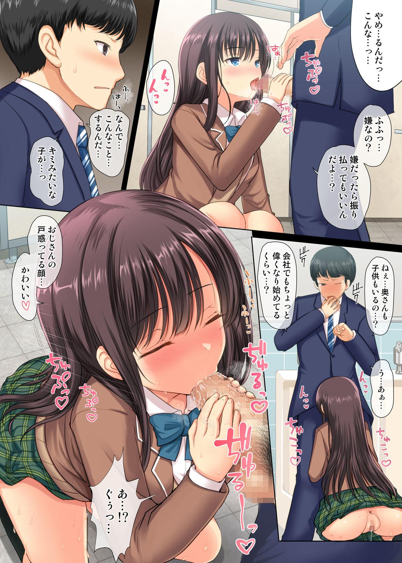 Outdoor Sex Majime na Salaryman ga JK Chijo ni Otosareru Hanashi Hair - Page 11