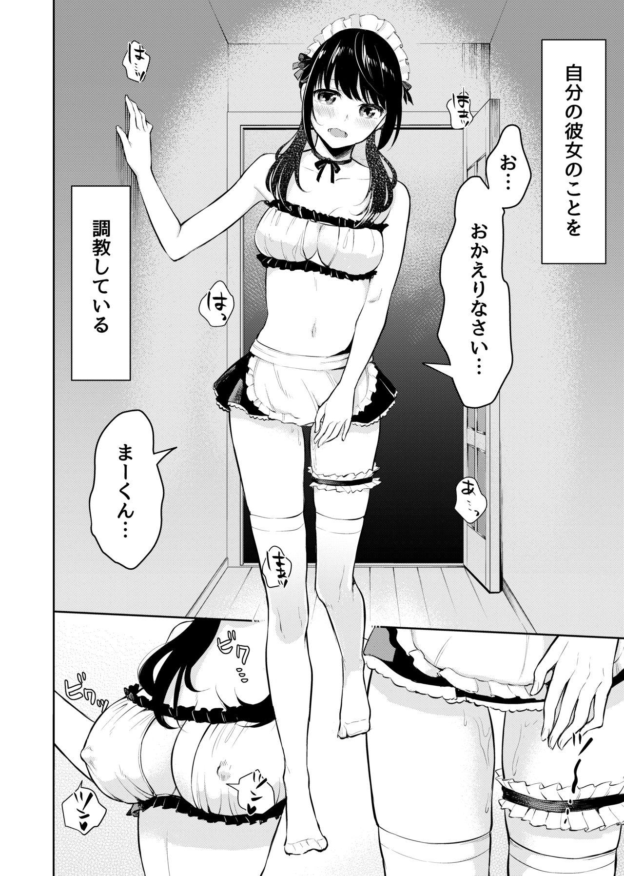 Transex Zettai Fukujuu, Do-M Kanojo - Original Cum Shot - Page 4
