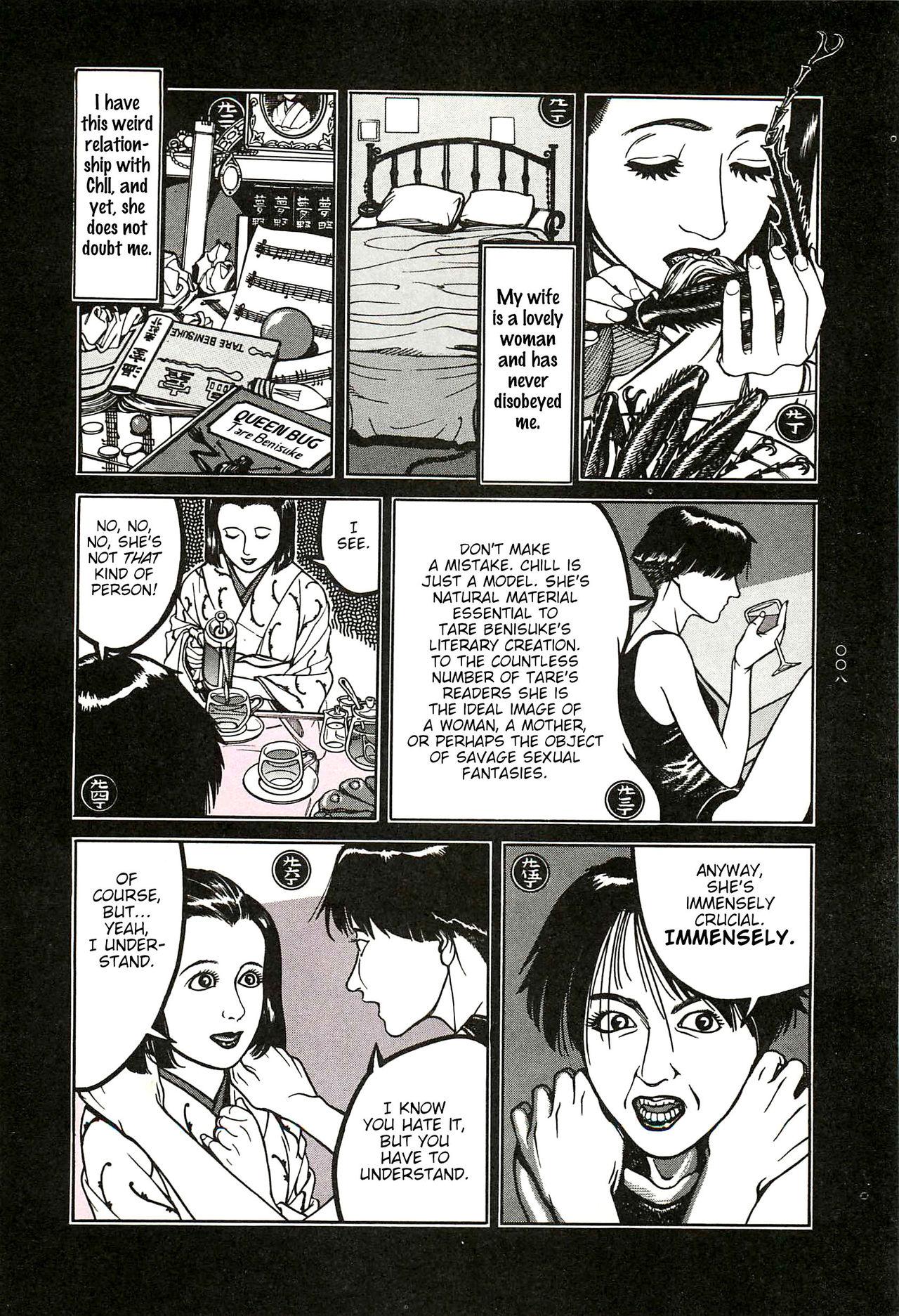 Blowjobs Moon-Eating Insects Negao - Page 9